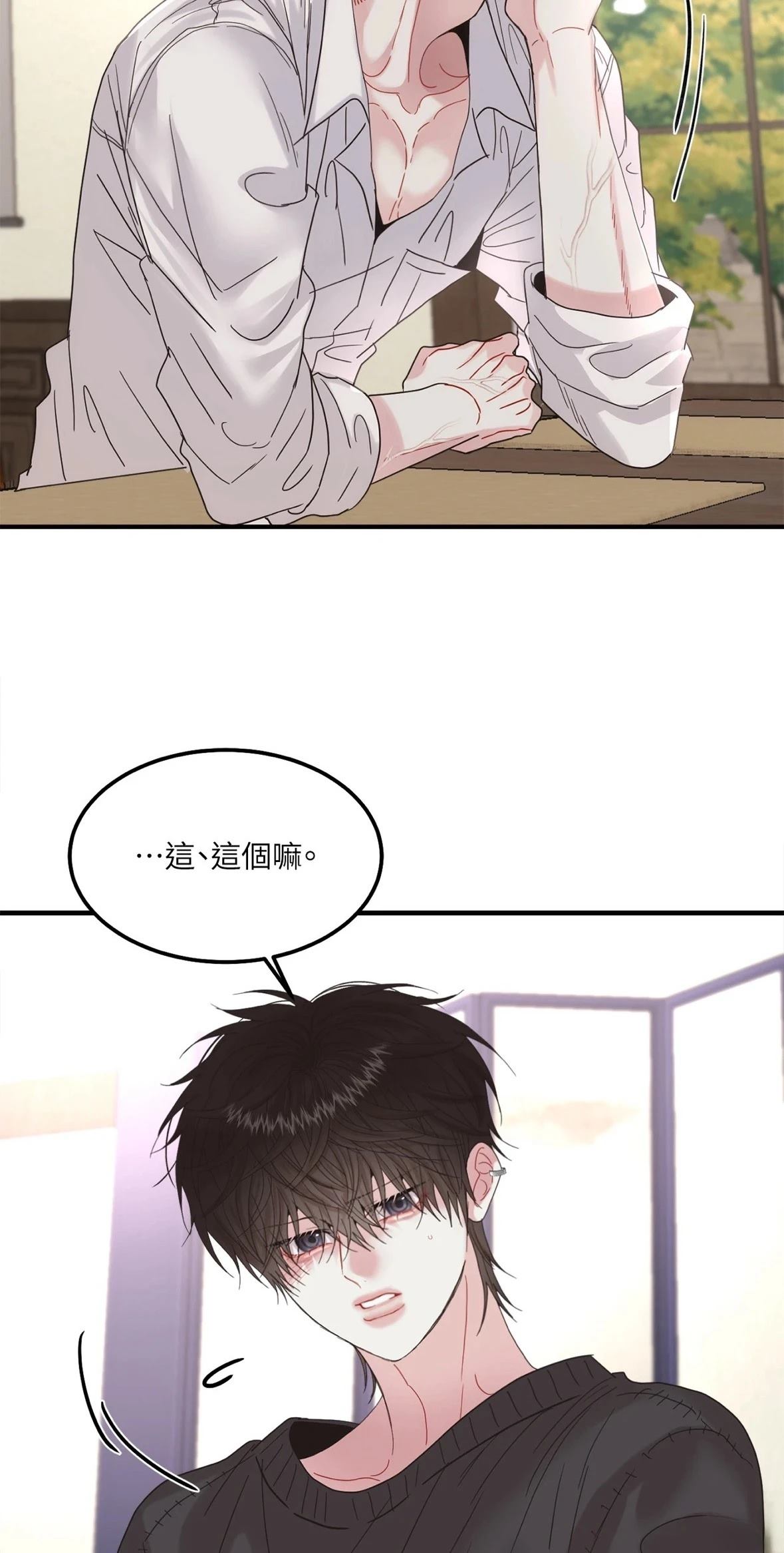 第3话34