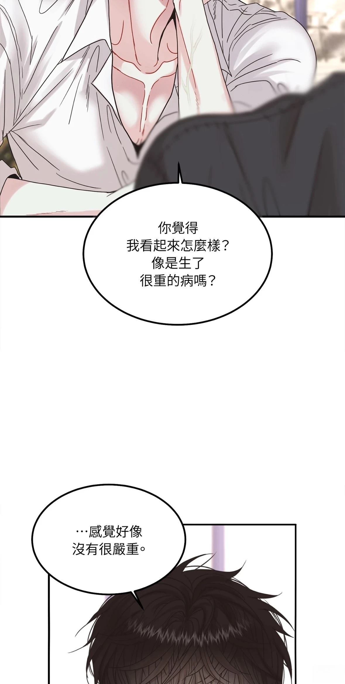 第3话36