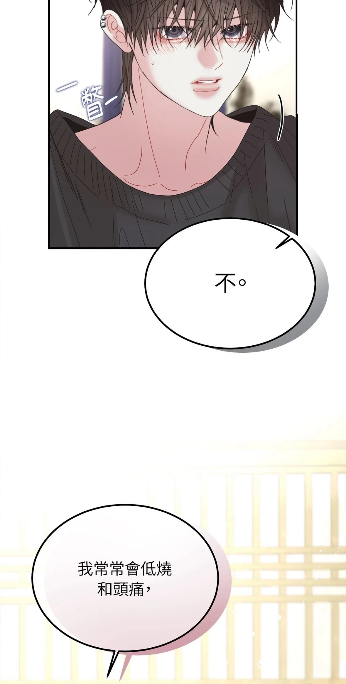 第3话37