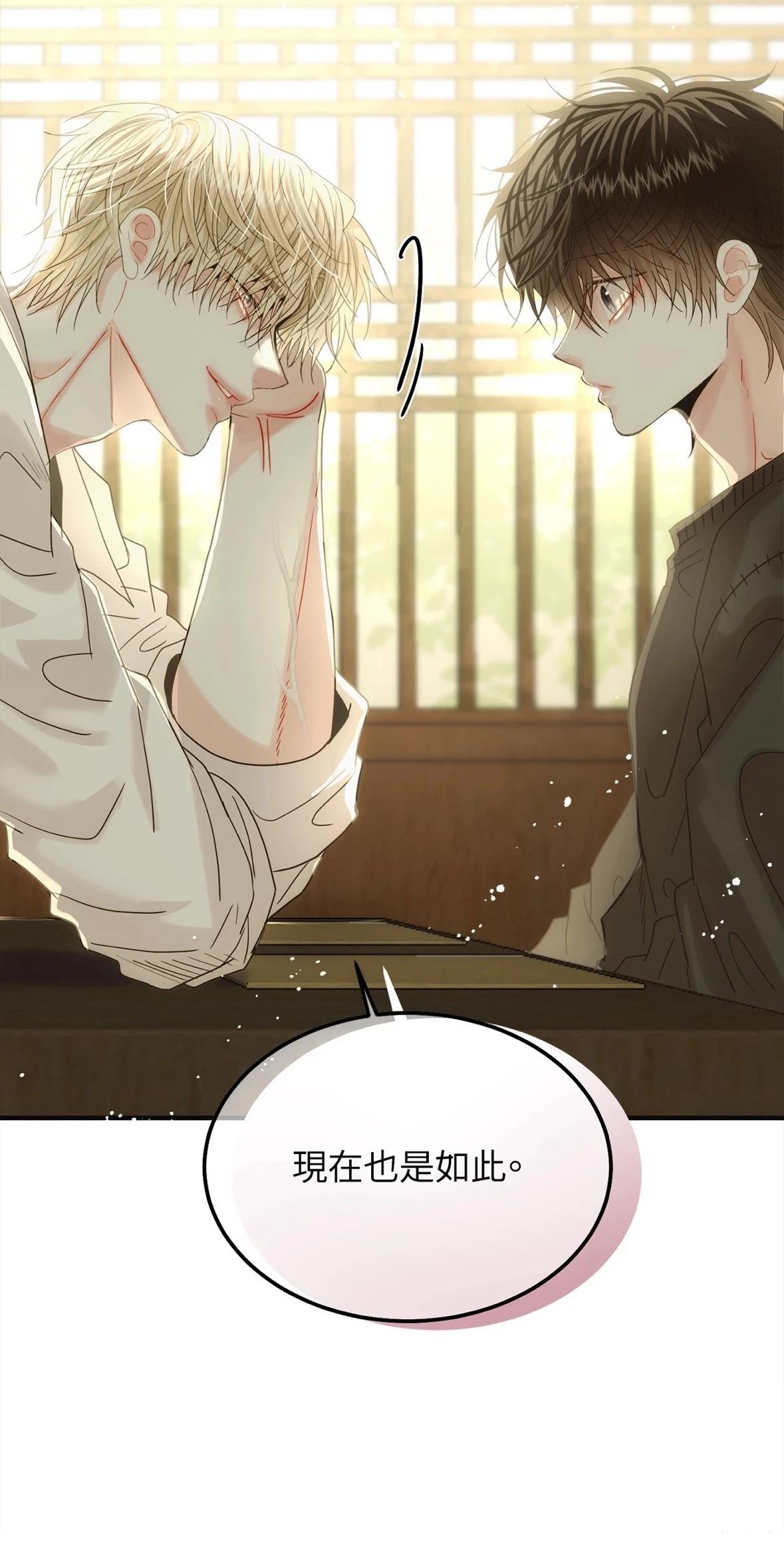 第3话38