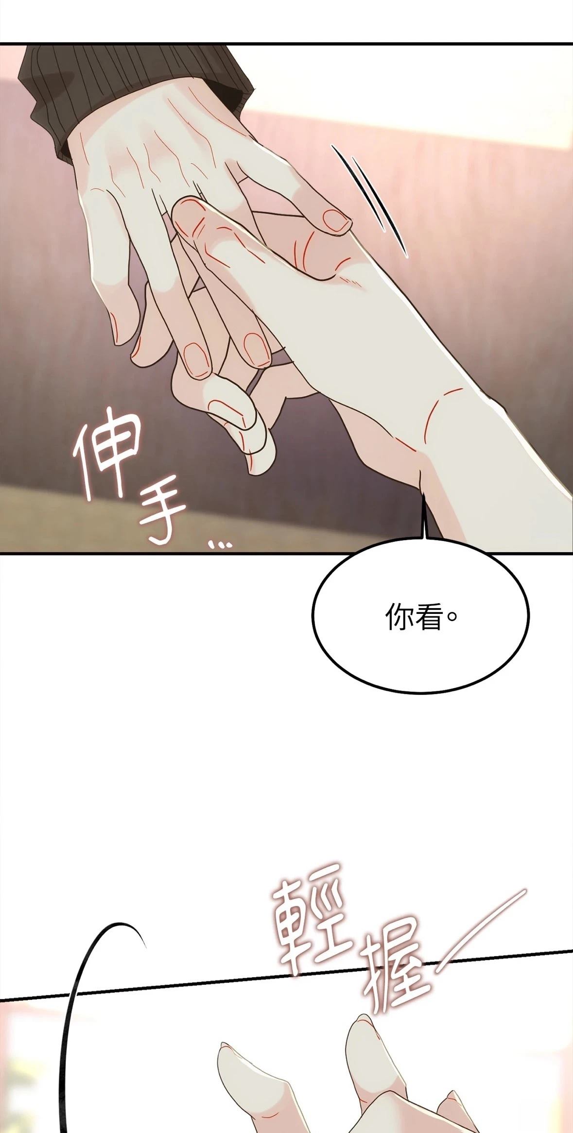 第3话39