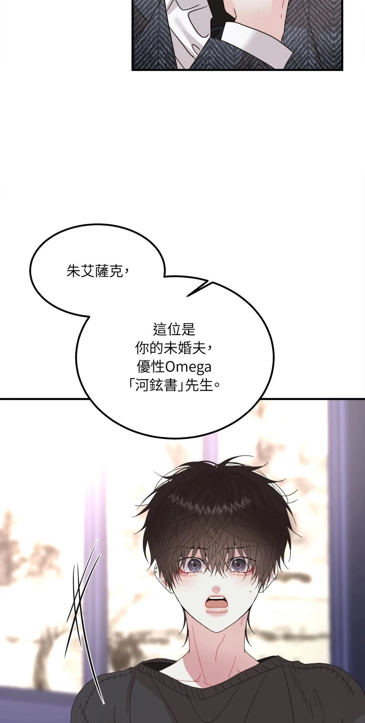 第3话4