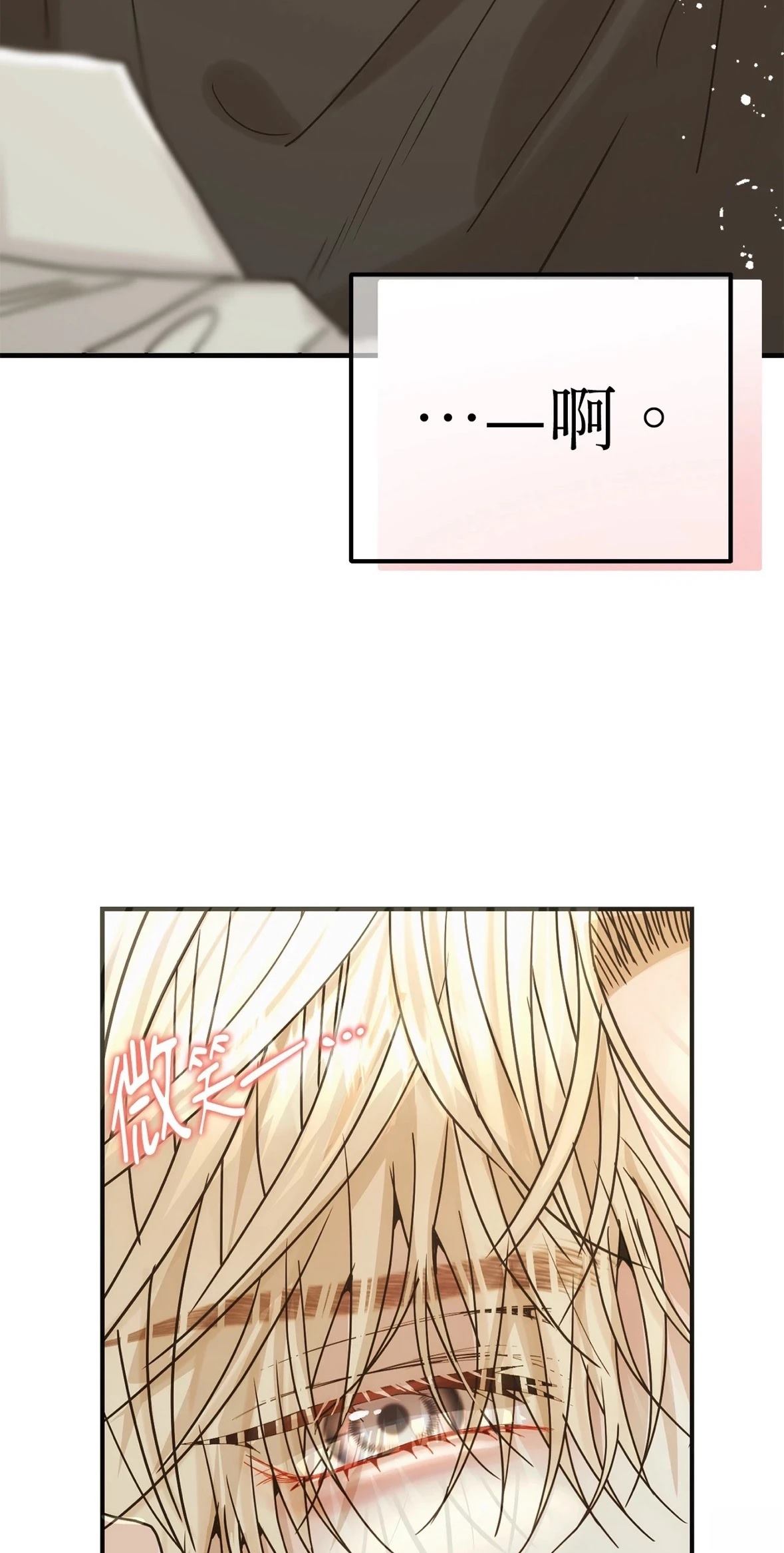 第3话43