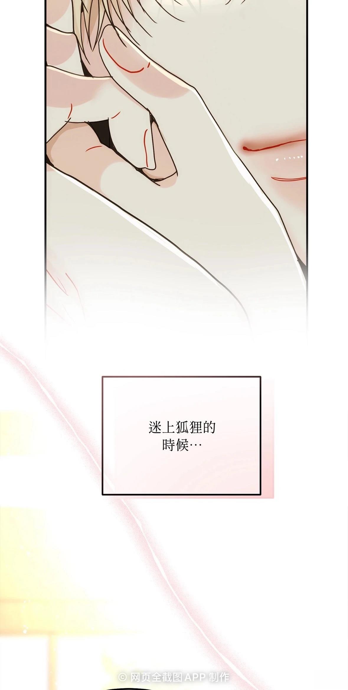 第3话44
