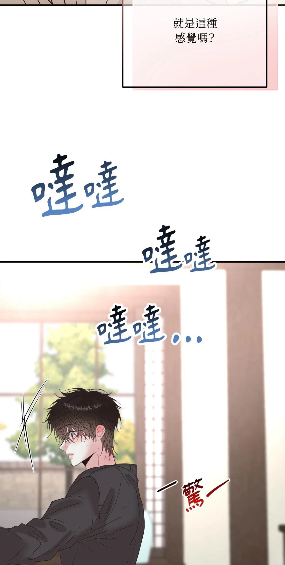 第3话46