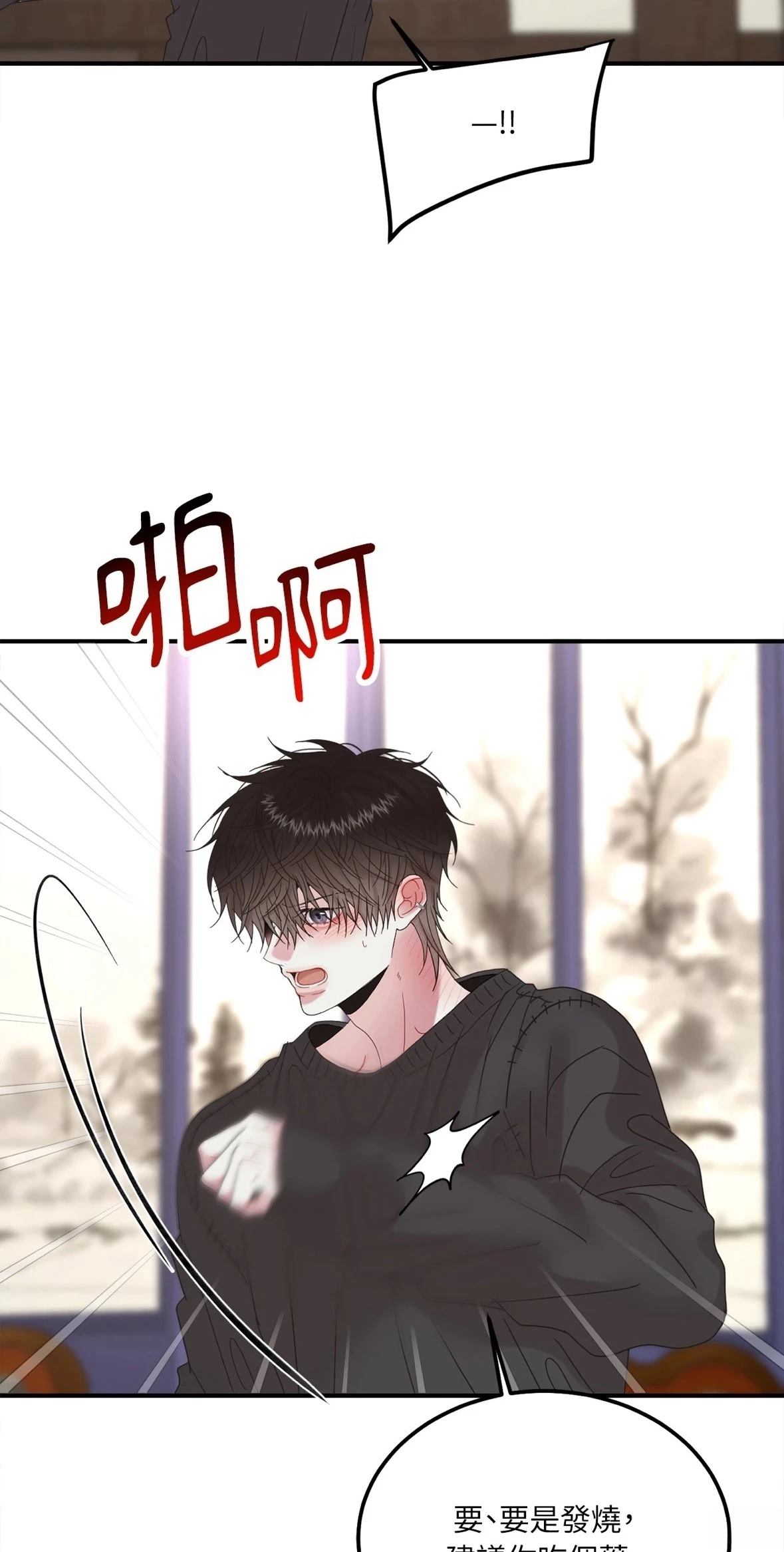 第3话47
