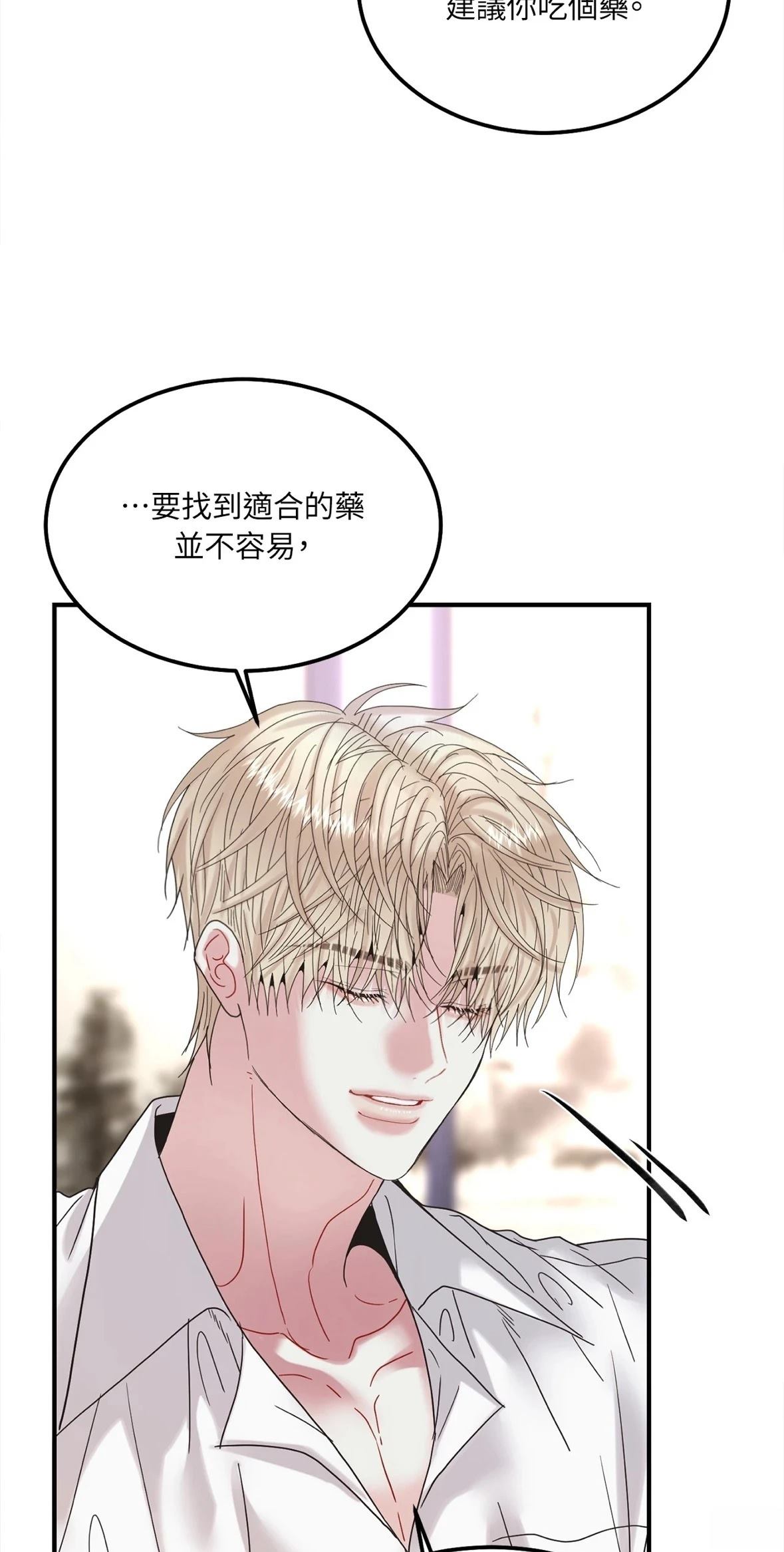 第3话48