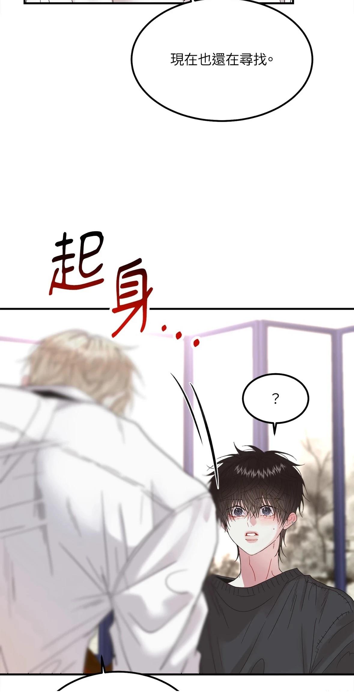 第3话49