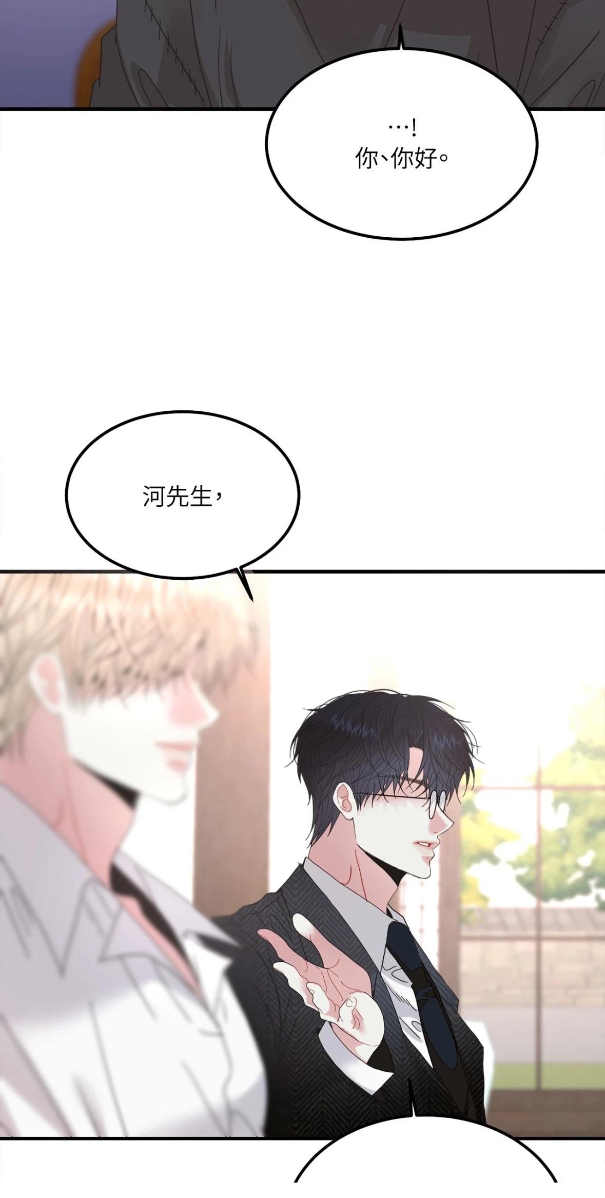 第3话5