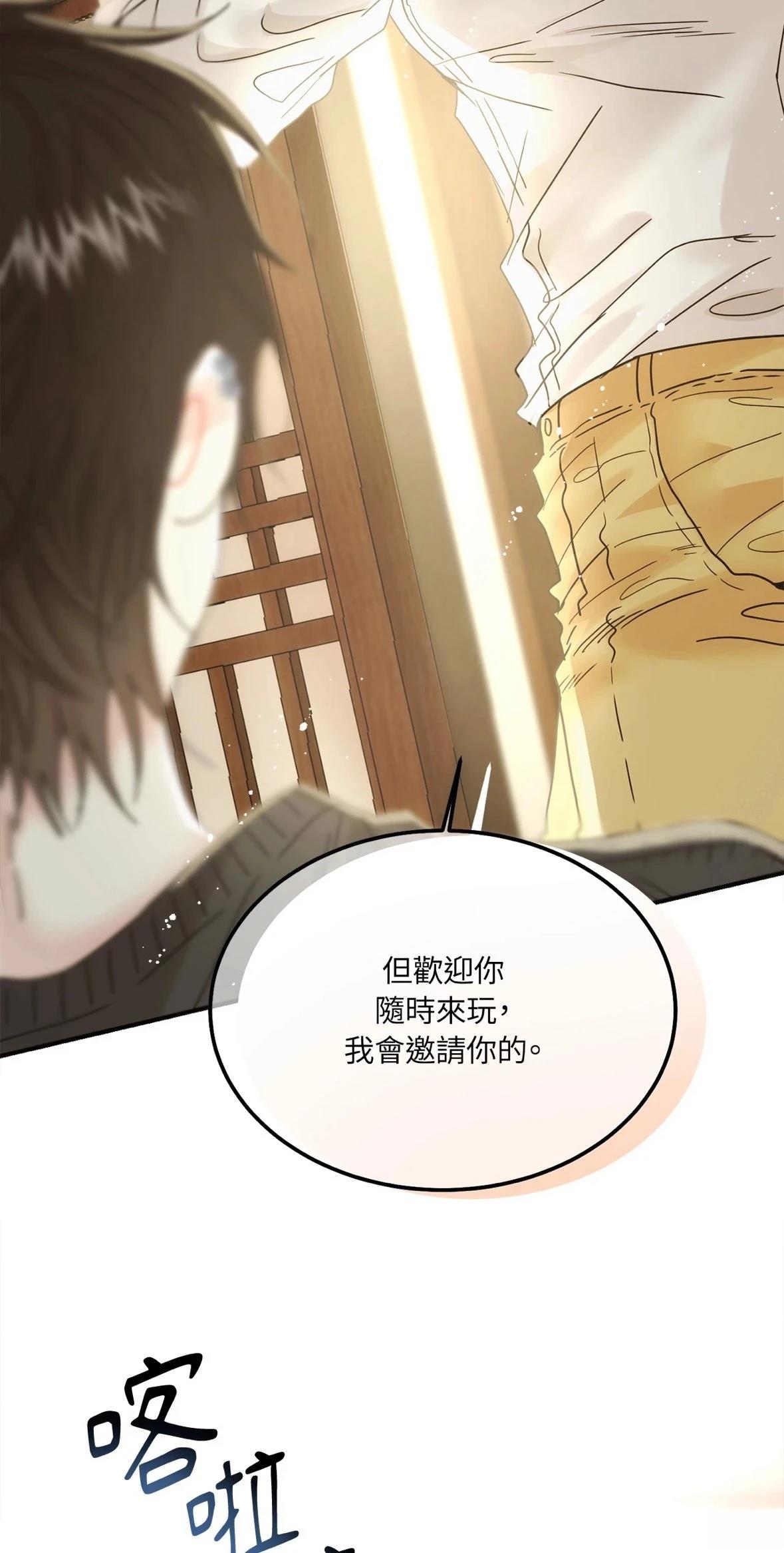 第3话51