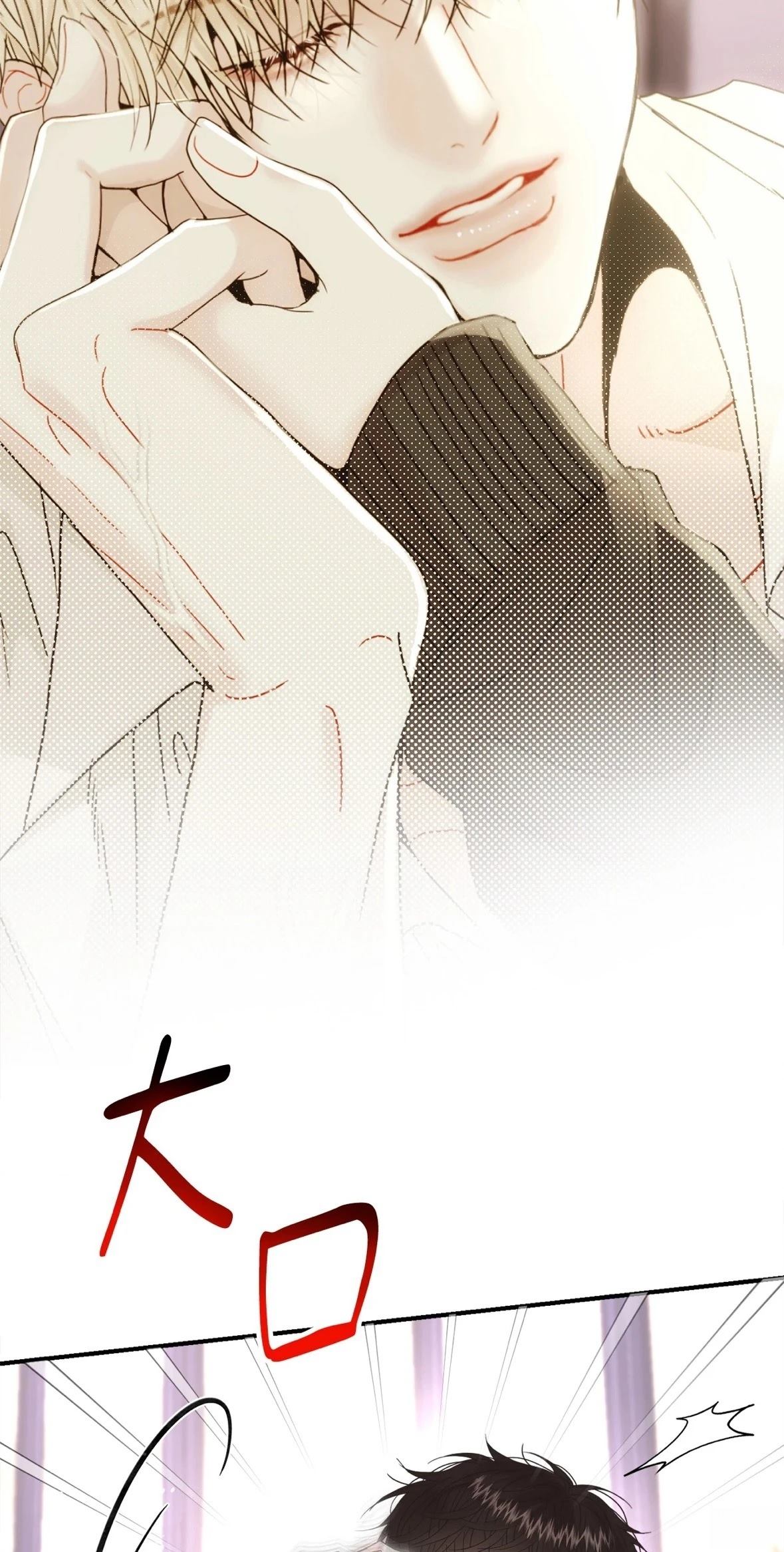 第3话54