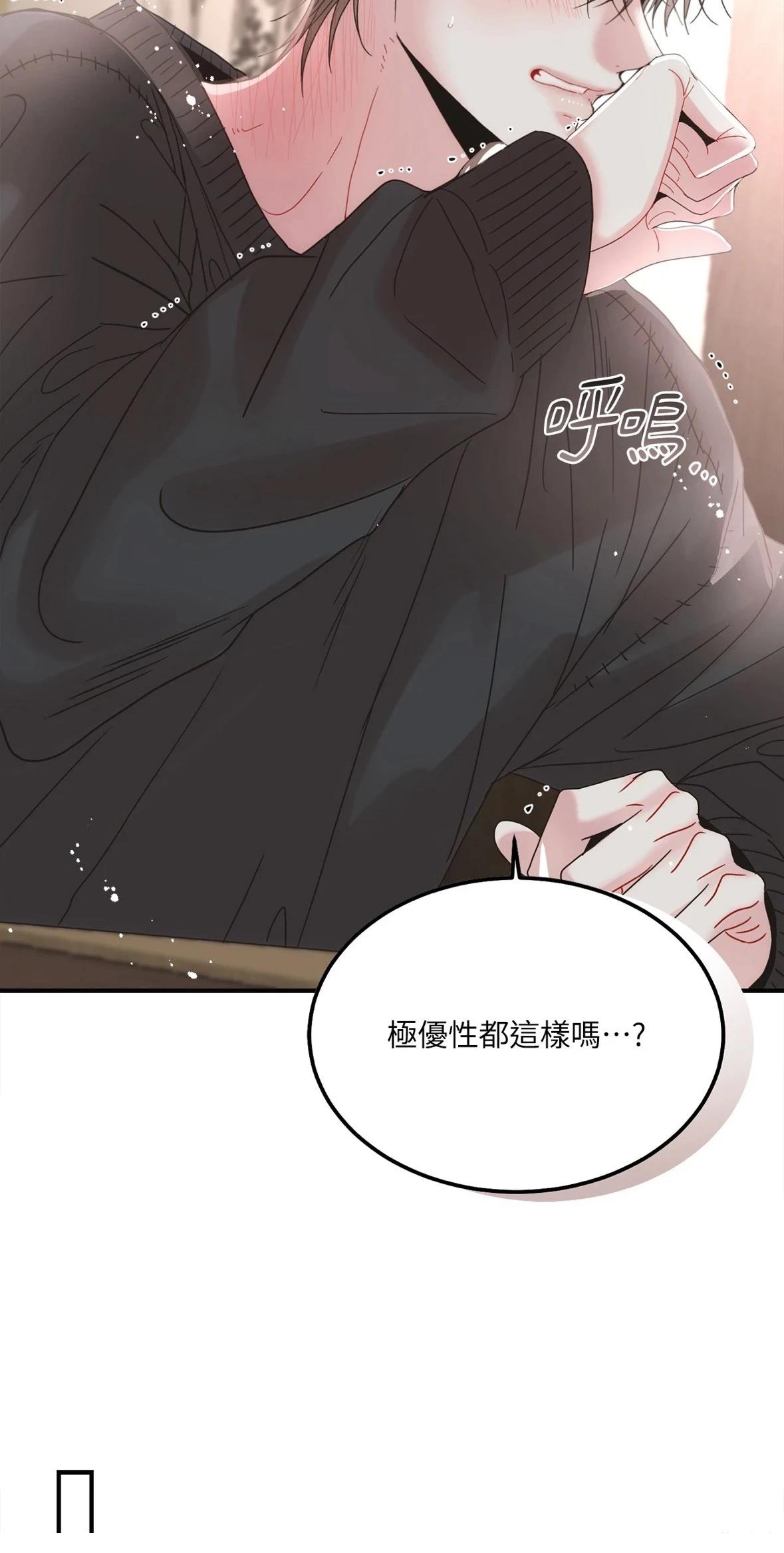 第3话57