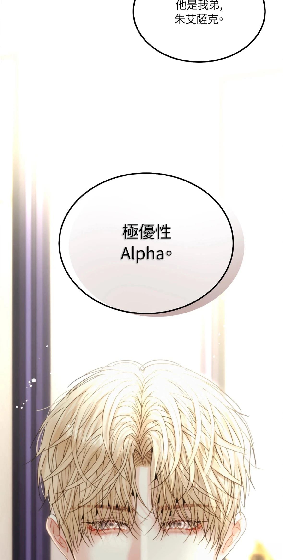 第3话6