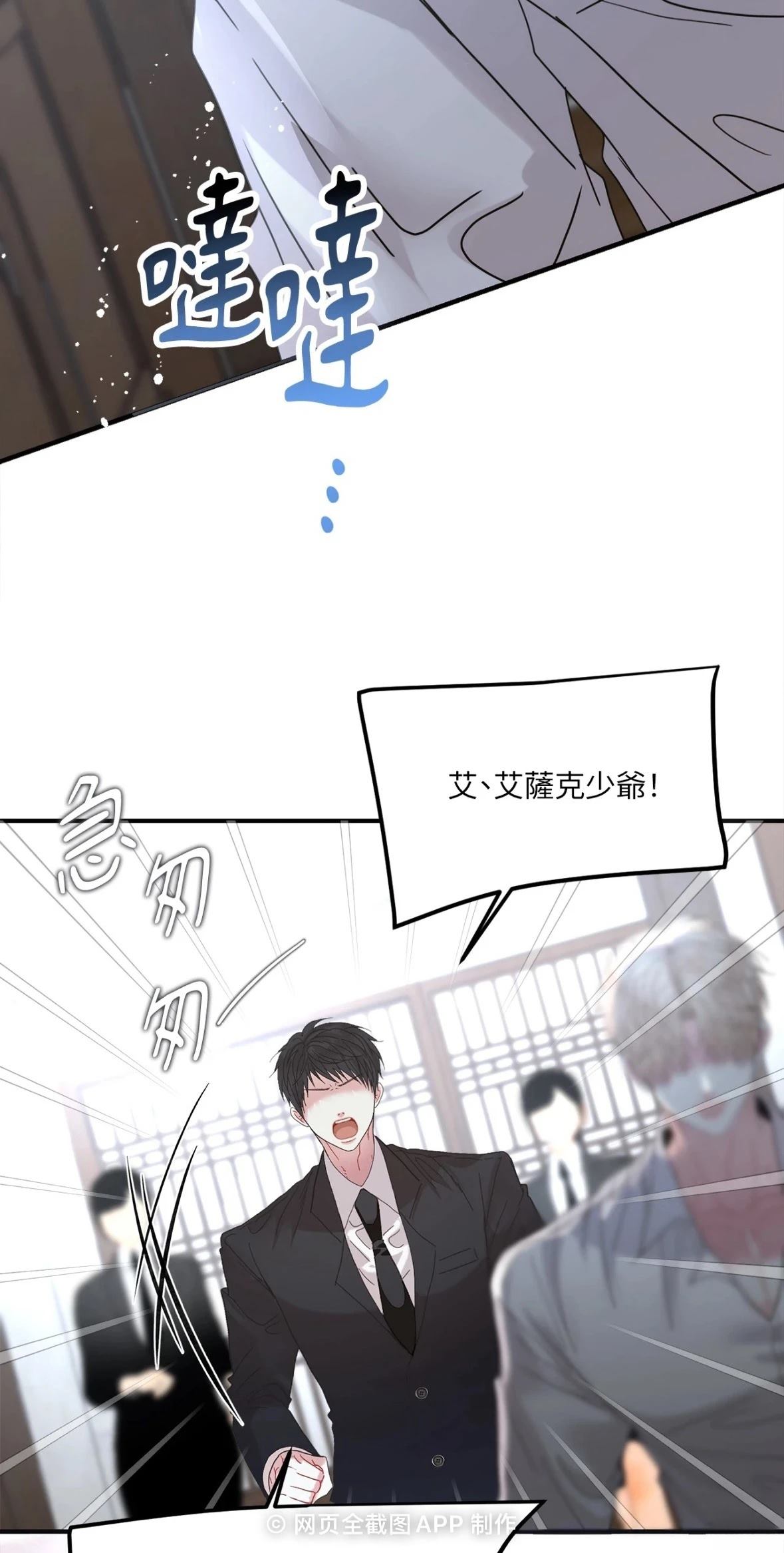 第3话62