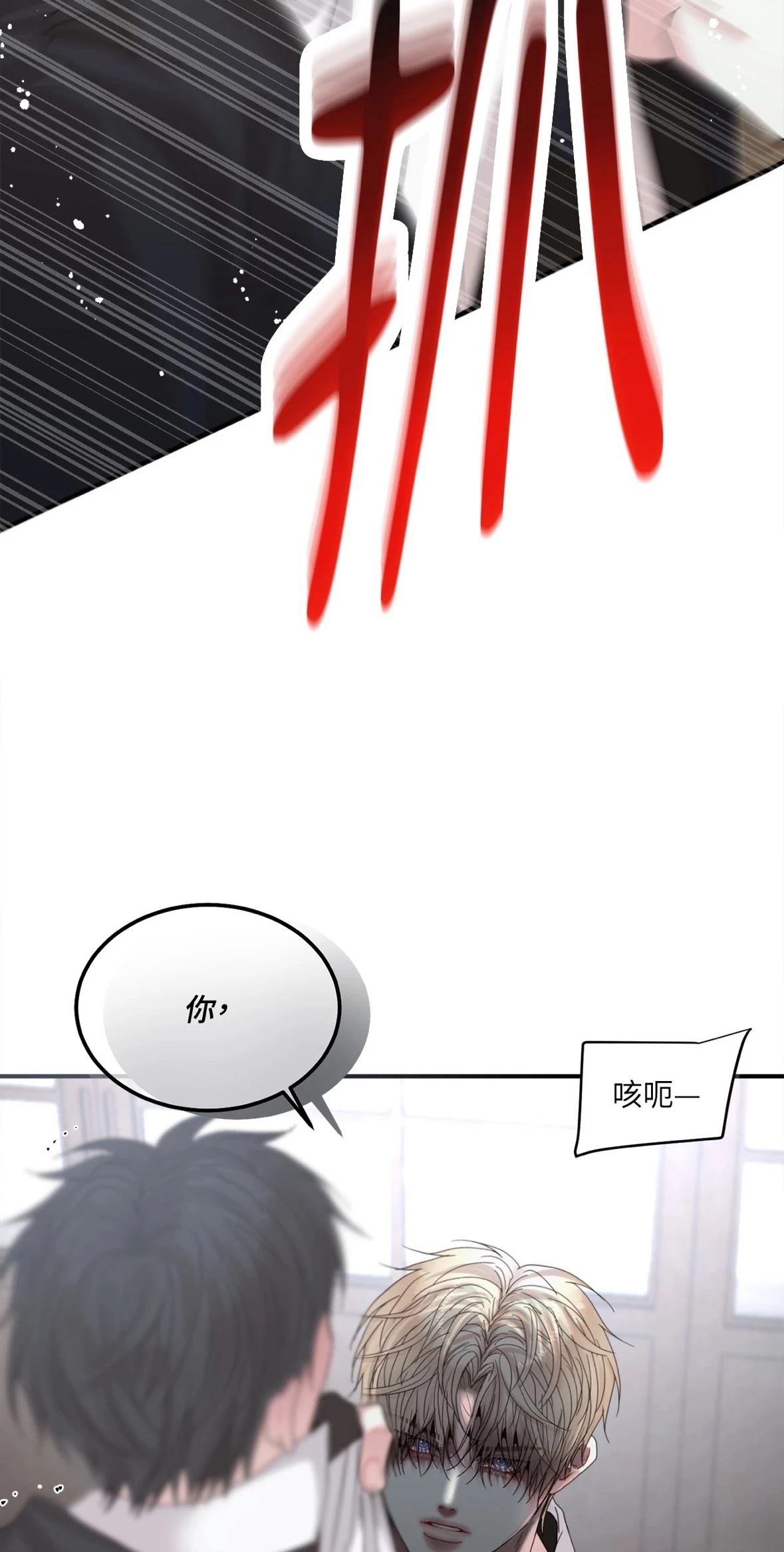 第3话64