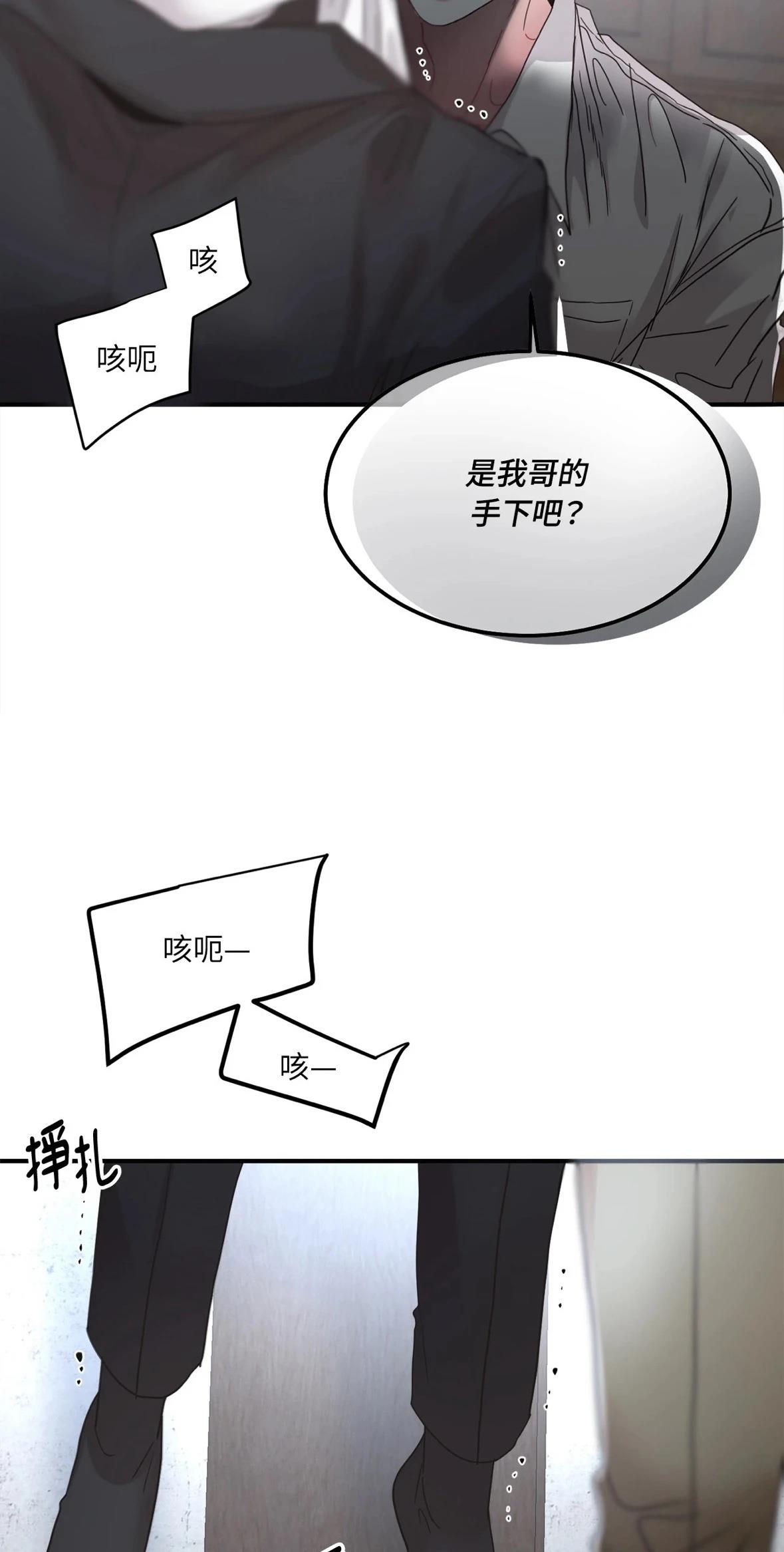 第3话65