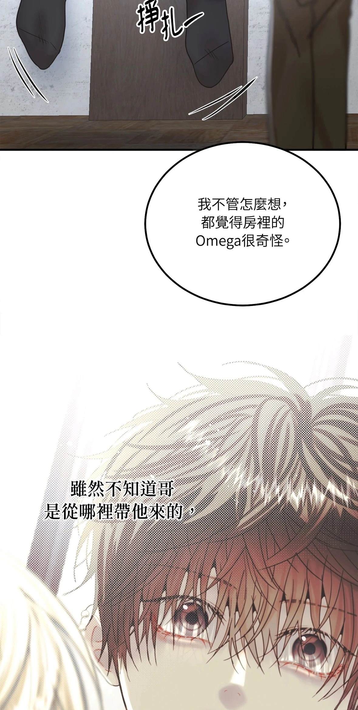 第3话66