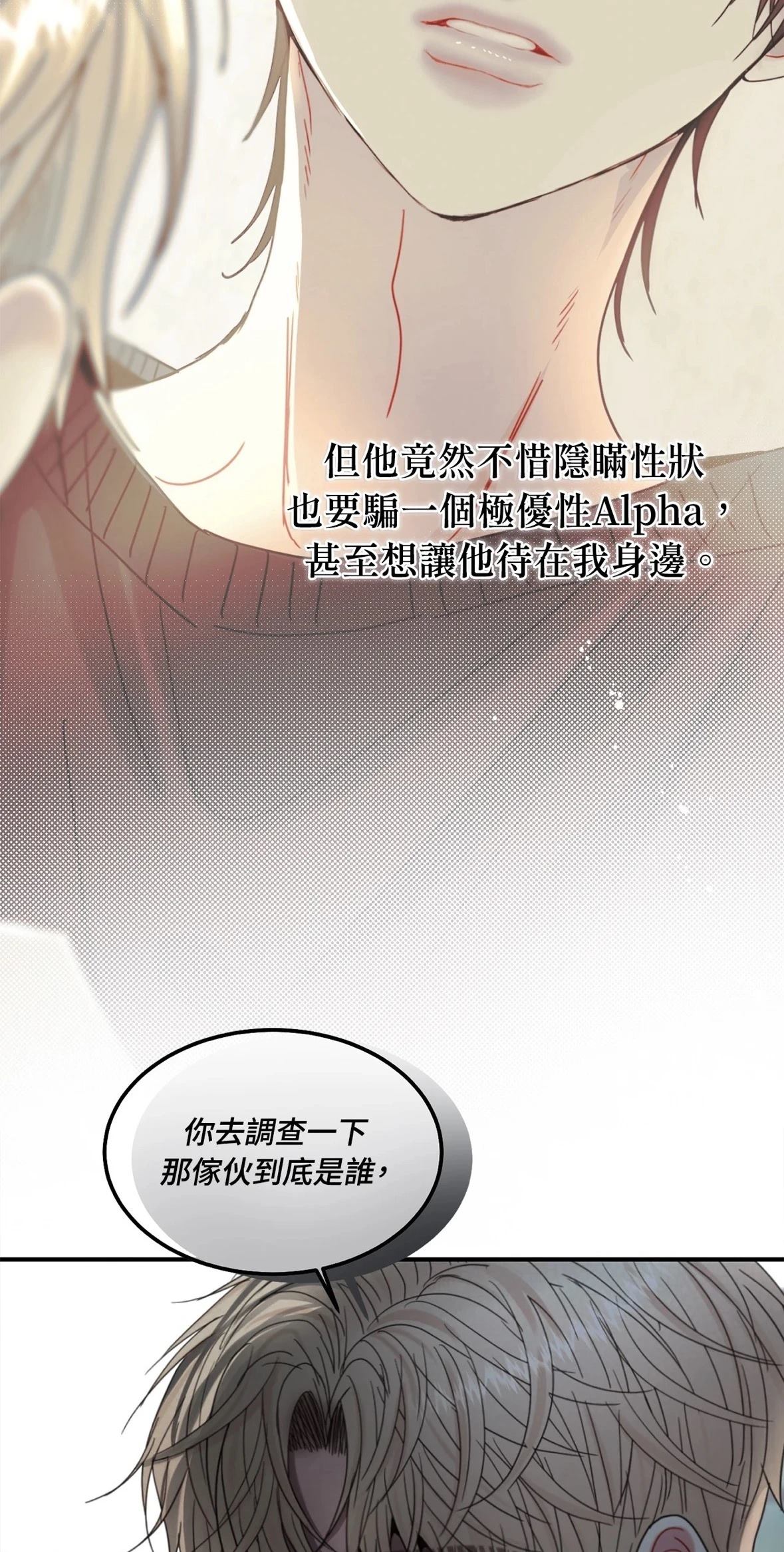 第3话67