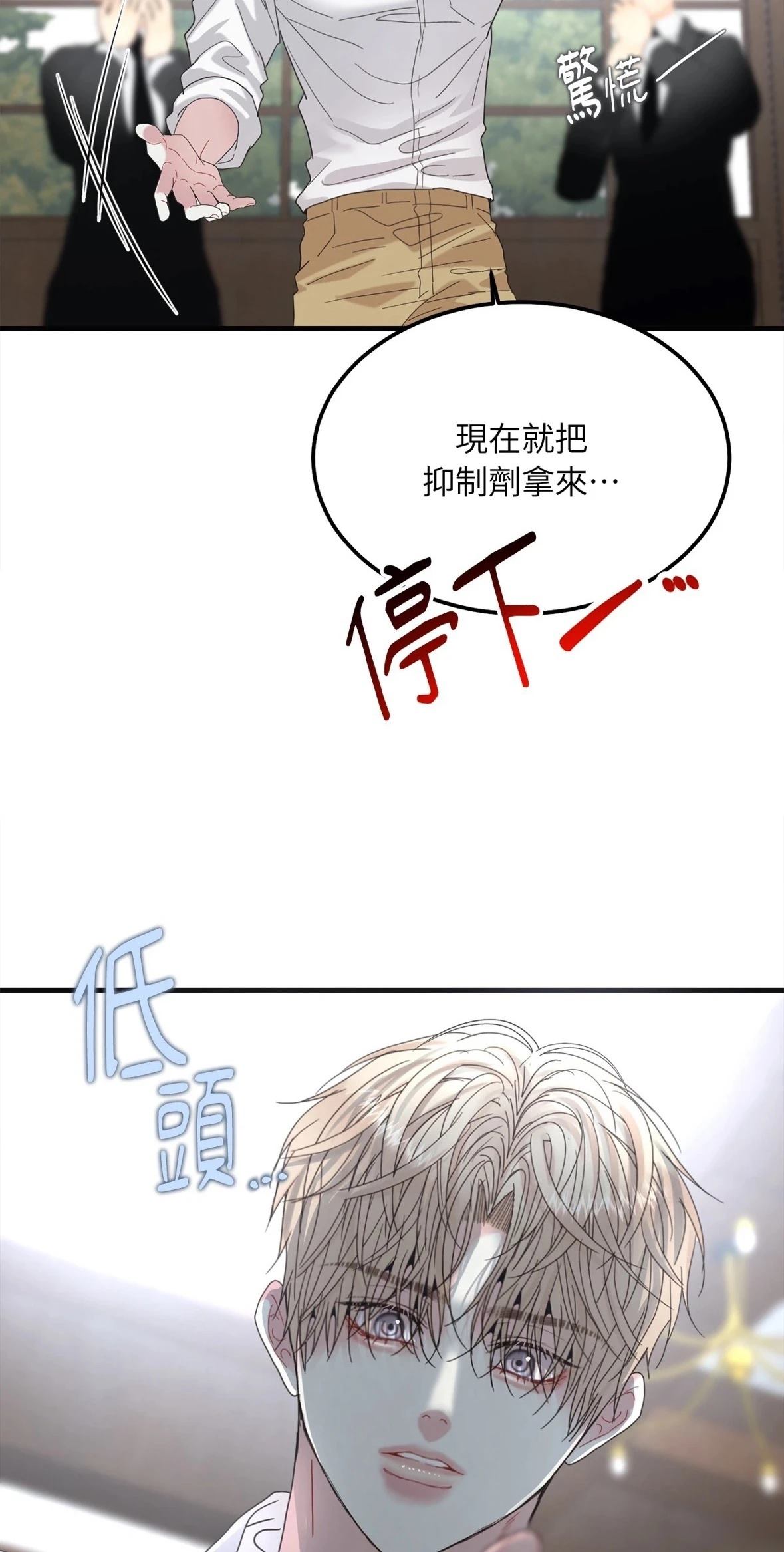 第3话70