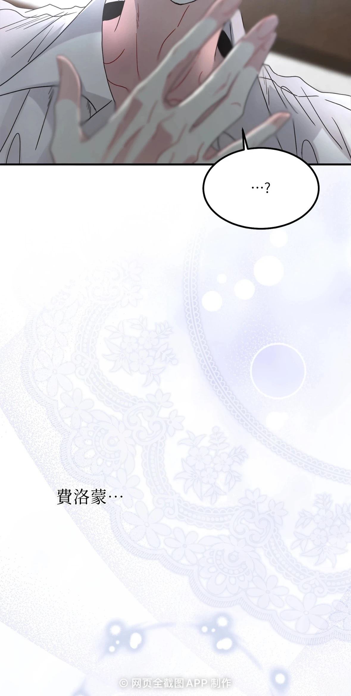 第3话71