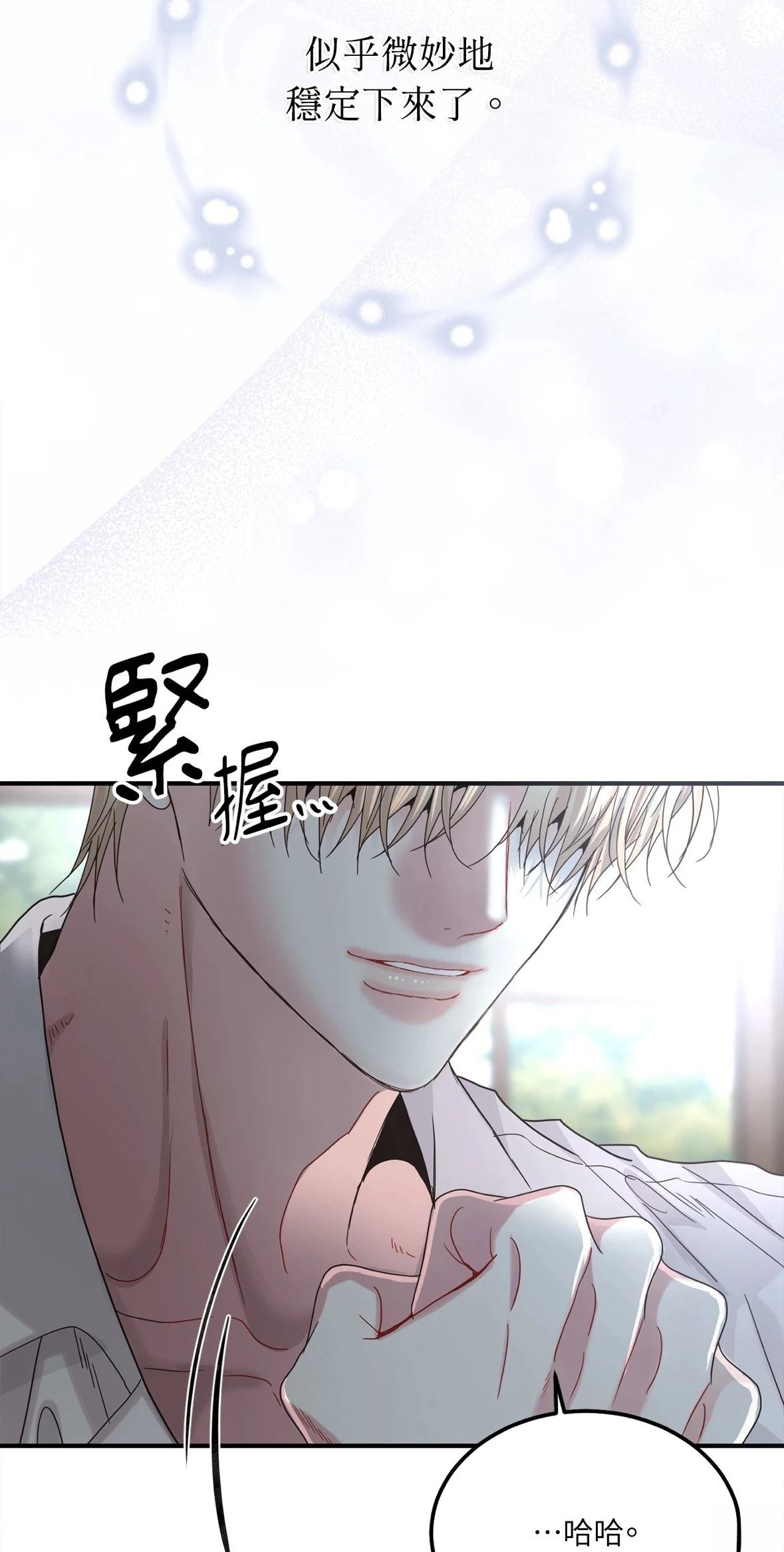 第3话72
