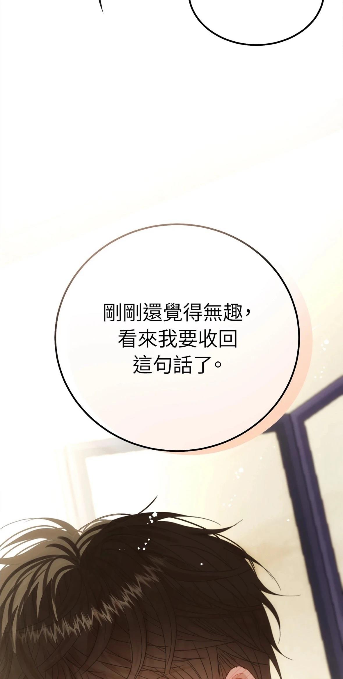 第3话73
