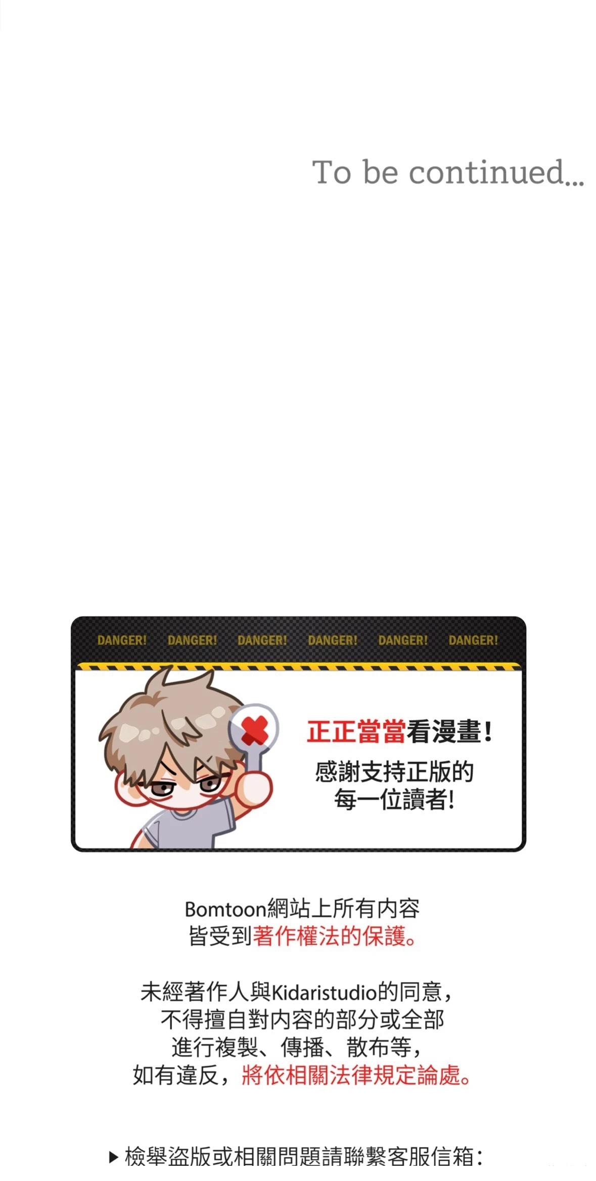 第3话75