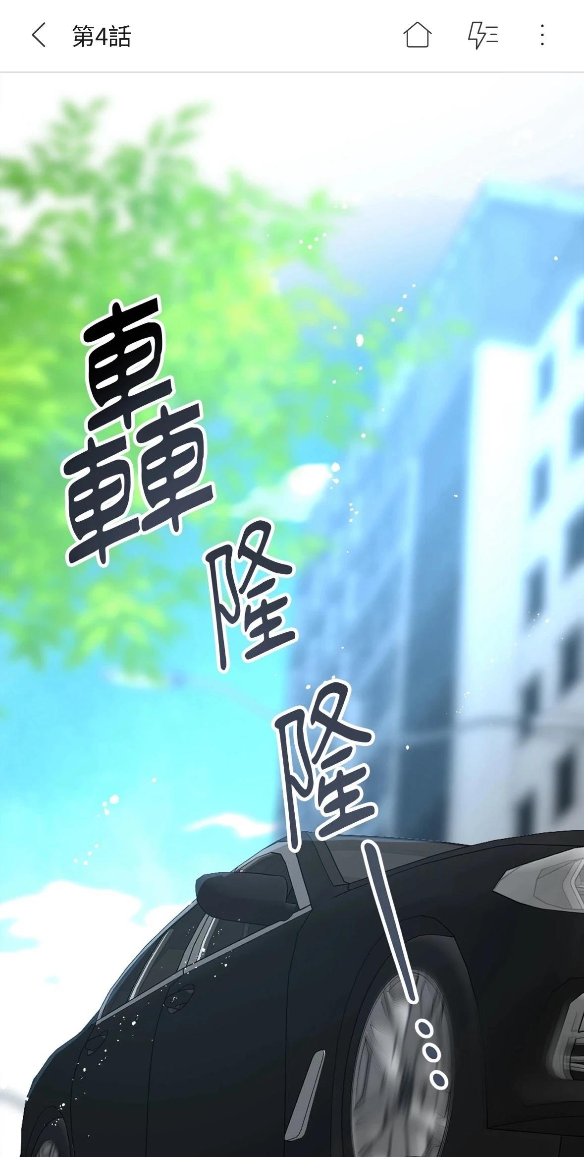 第4话0