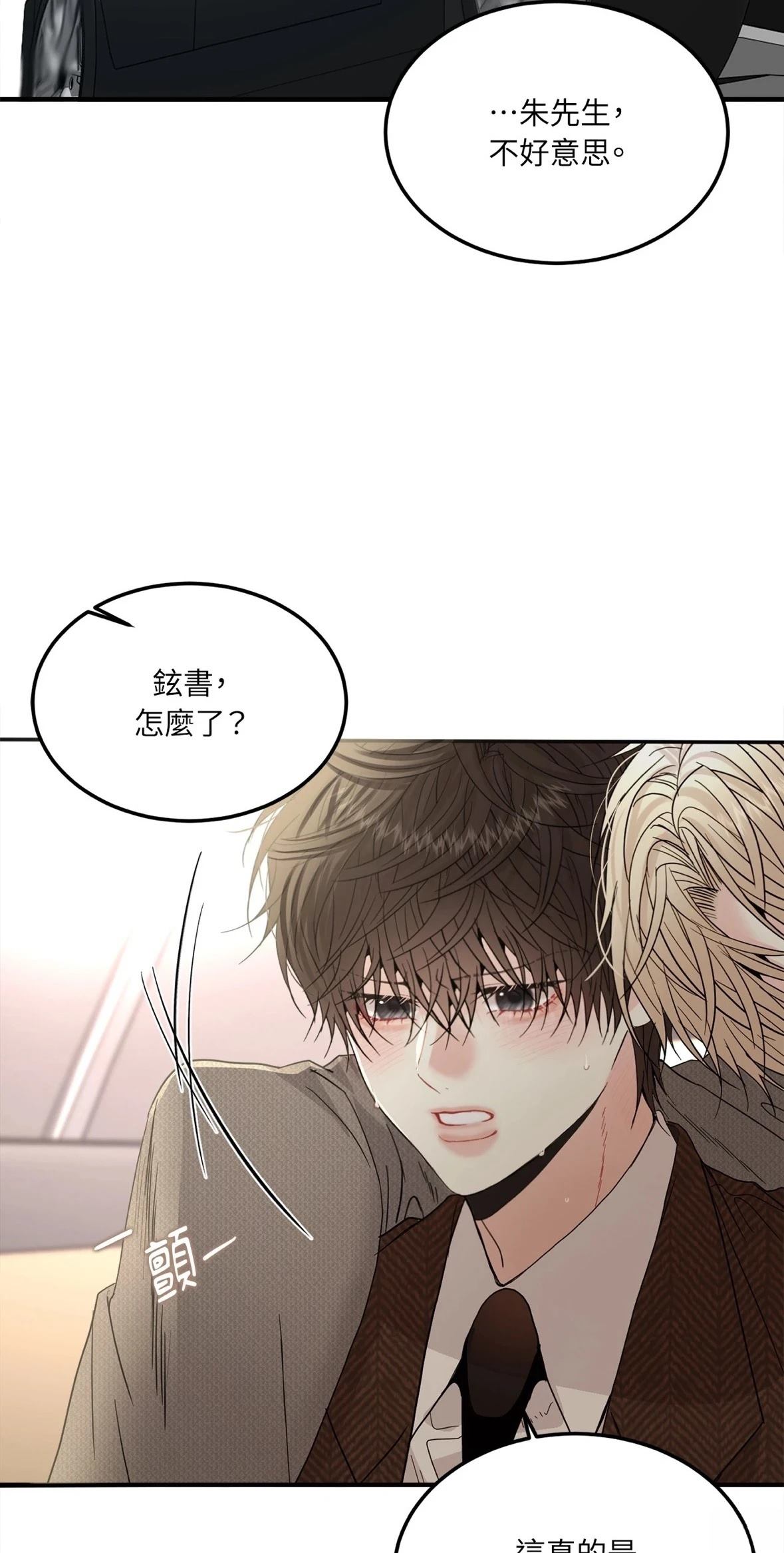 第4话1