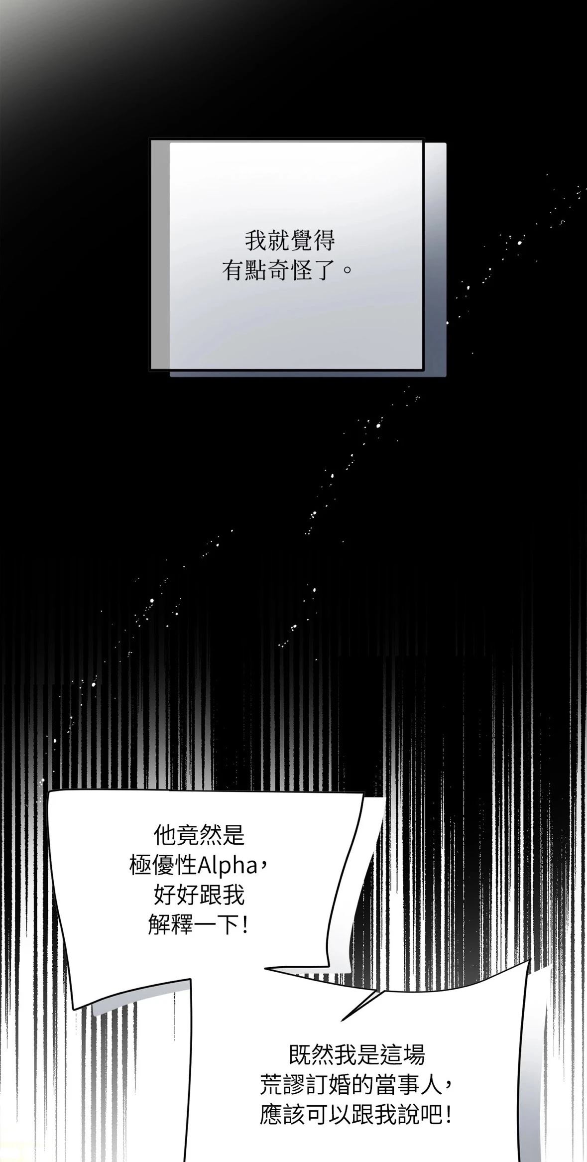 第4话10