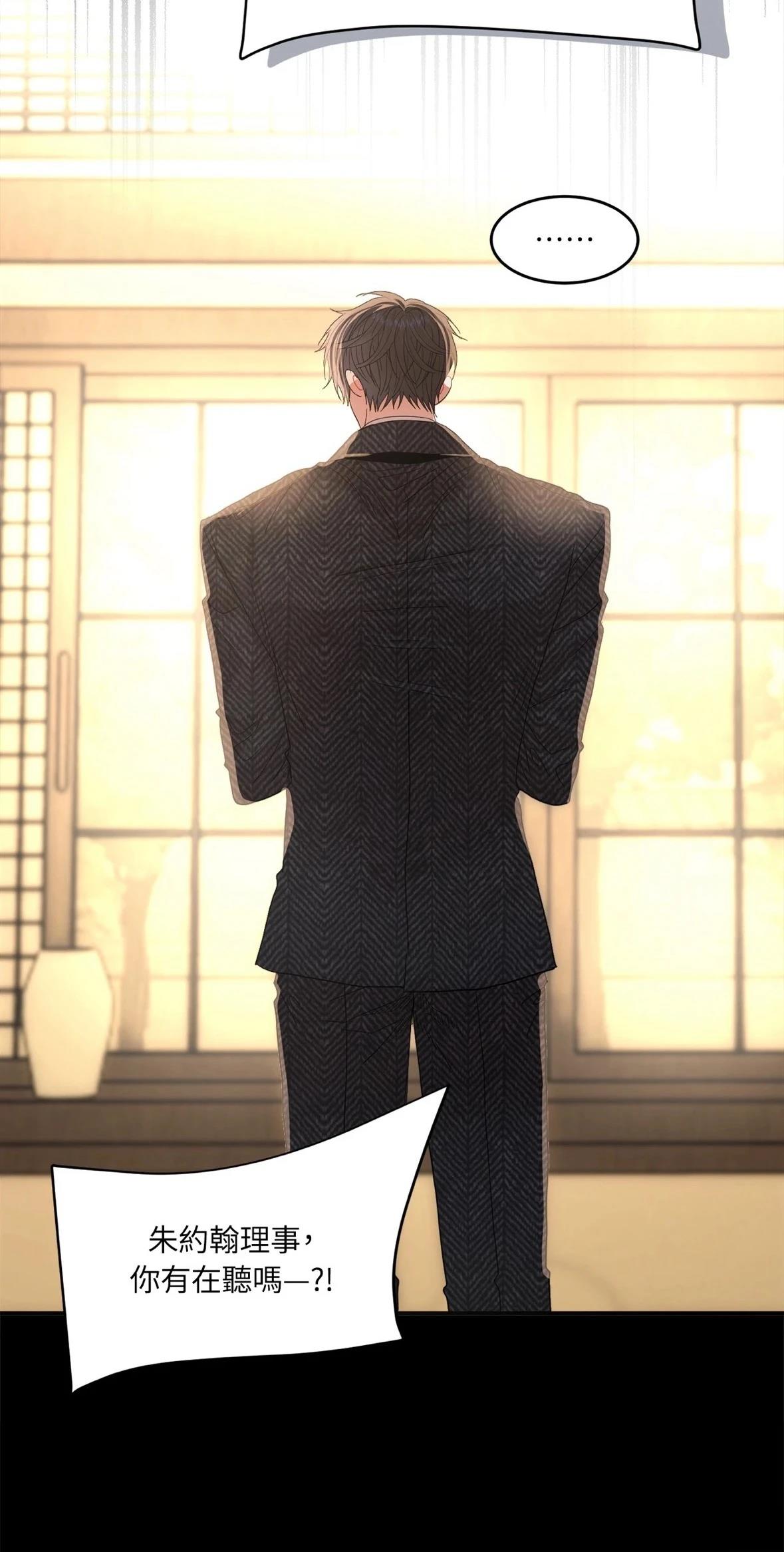 第4话11