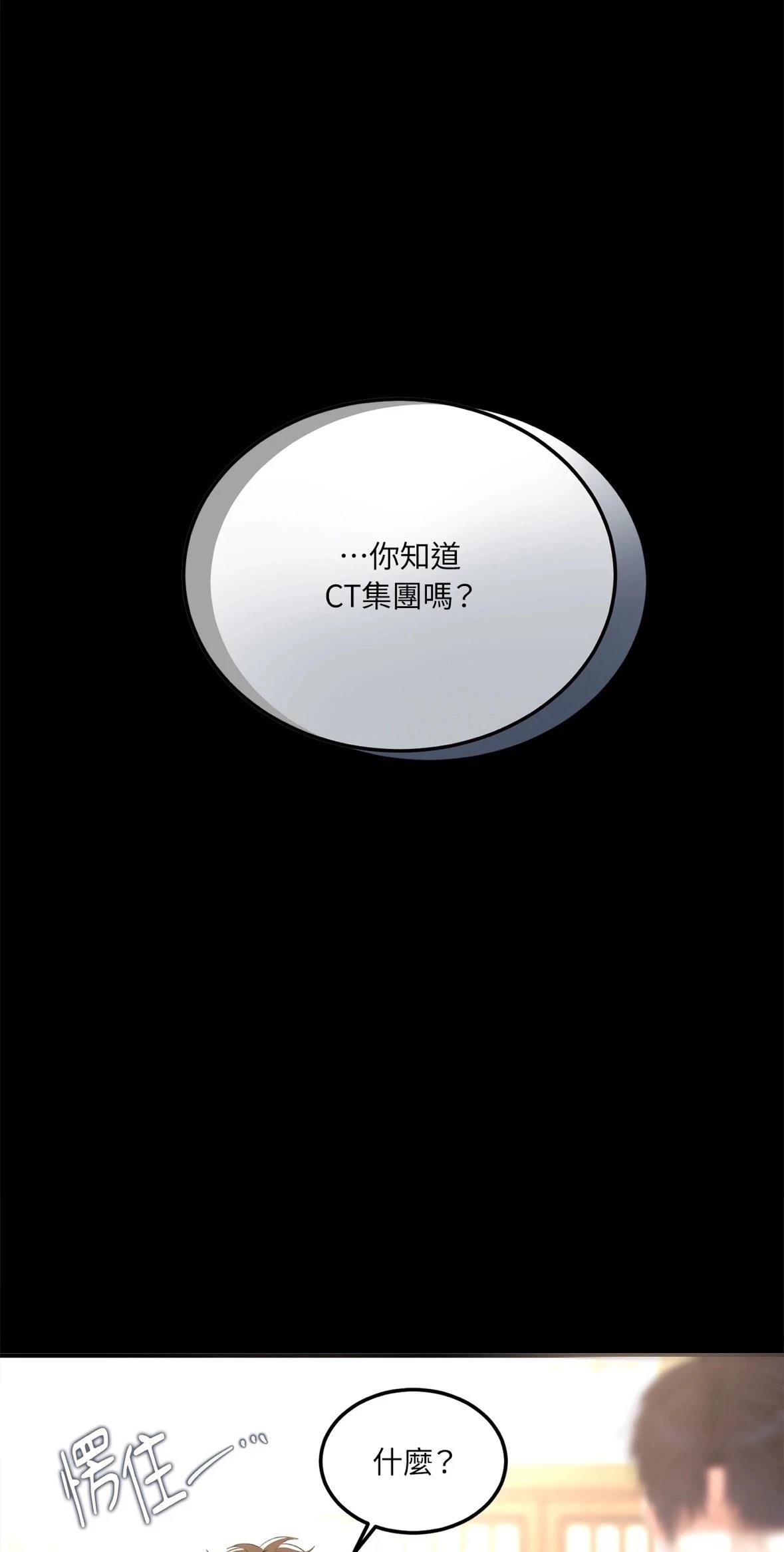 第4话12