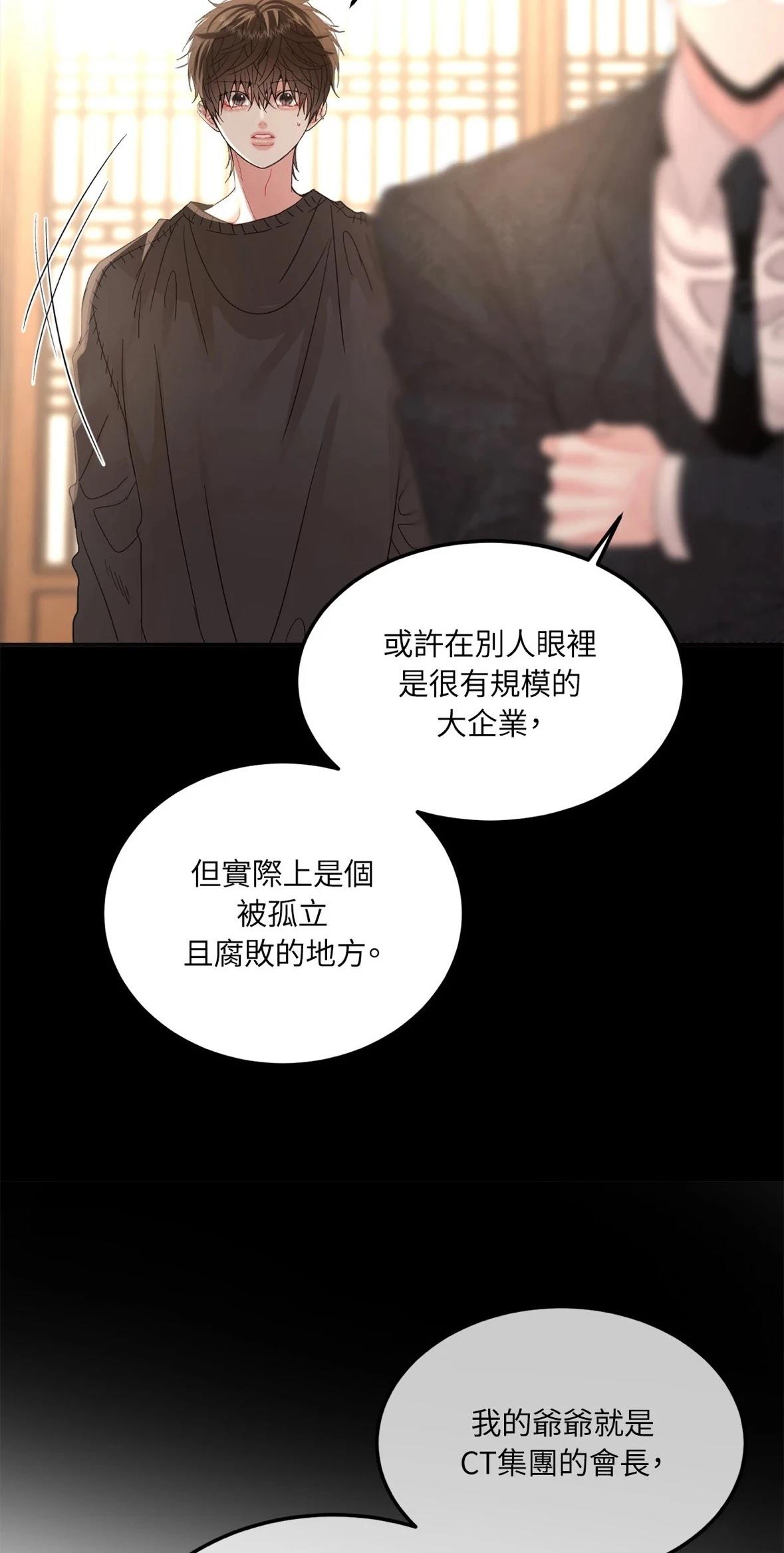 第4话13