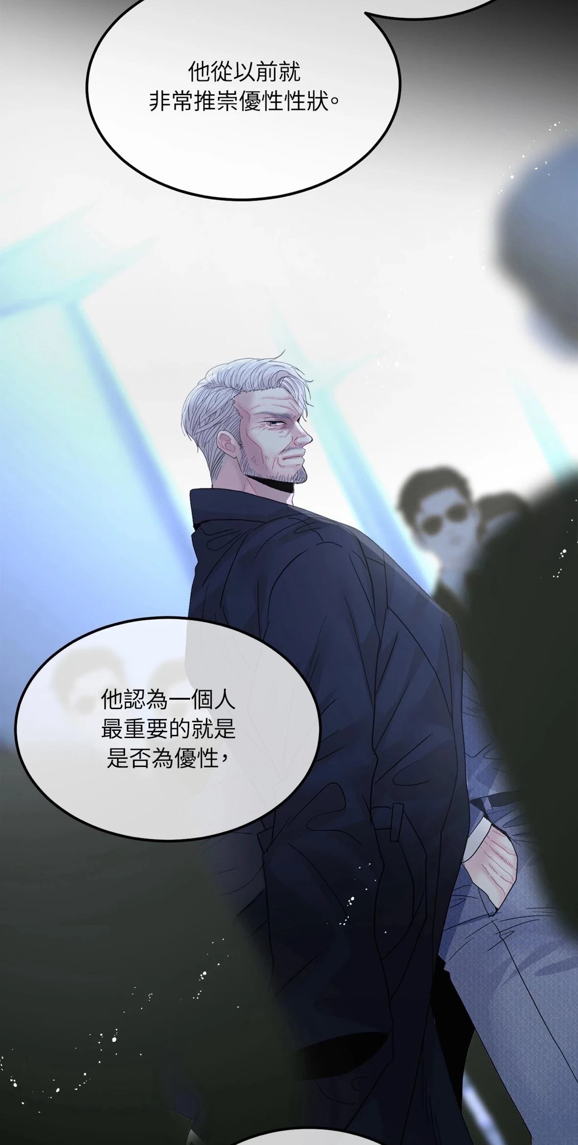 第4话14