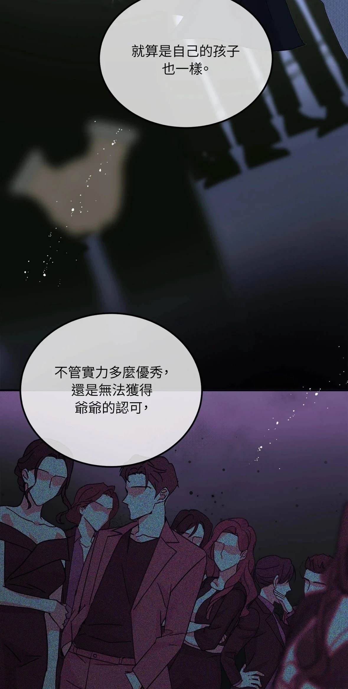 第4话15