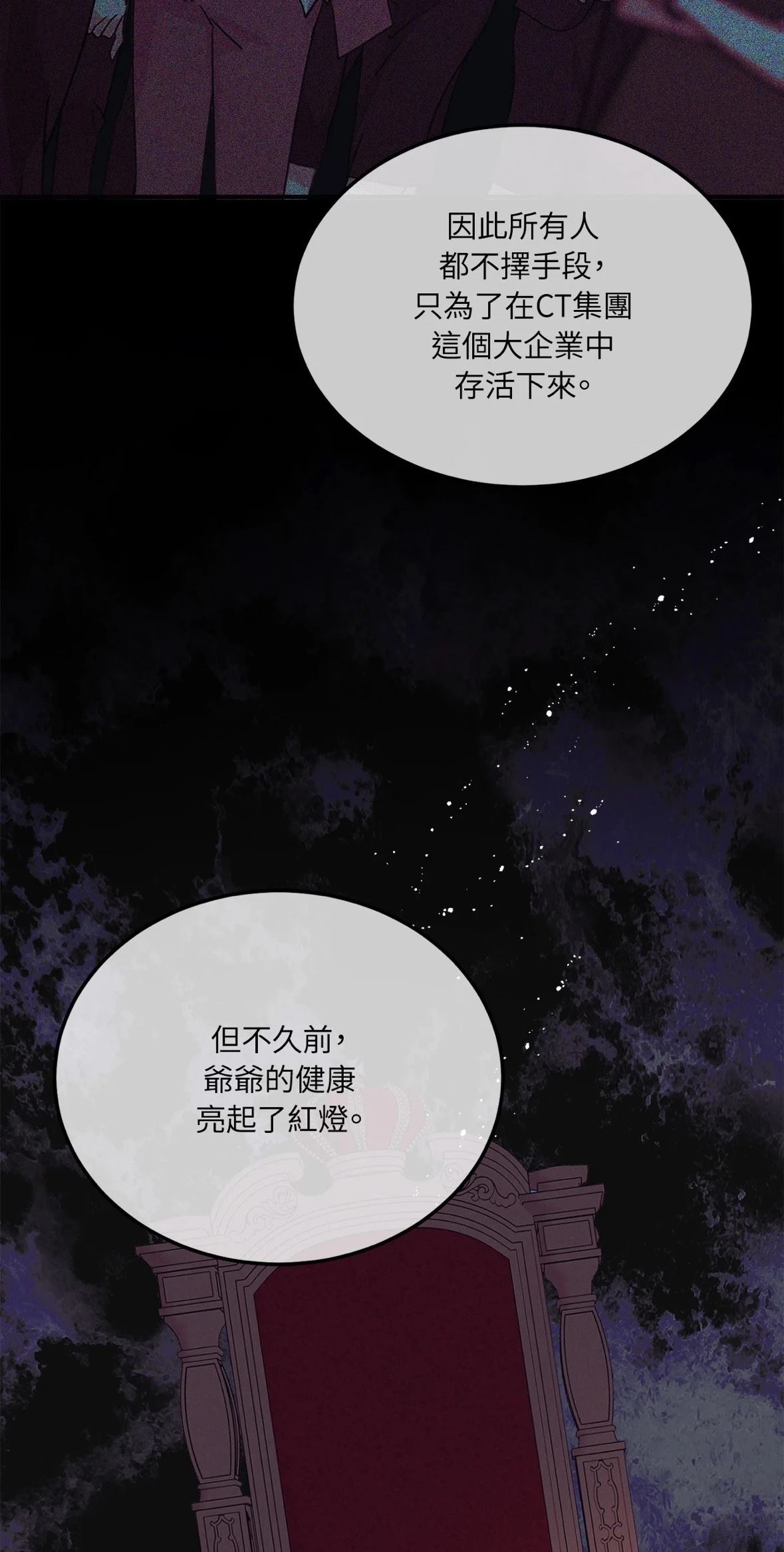 第4话16