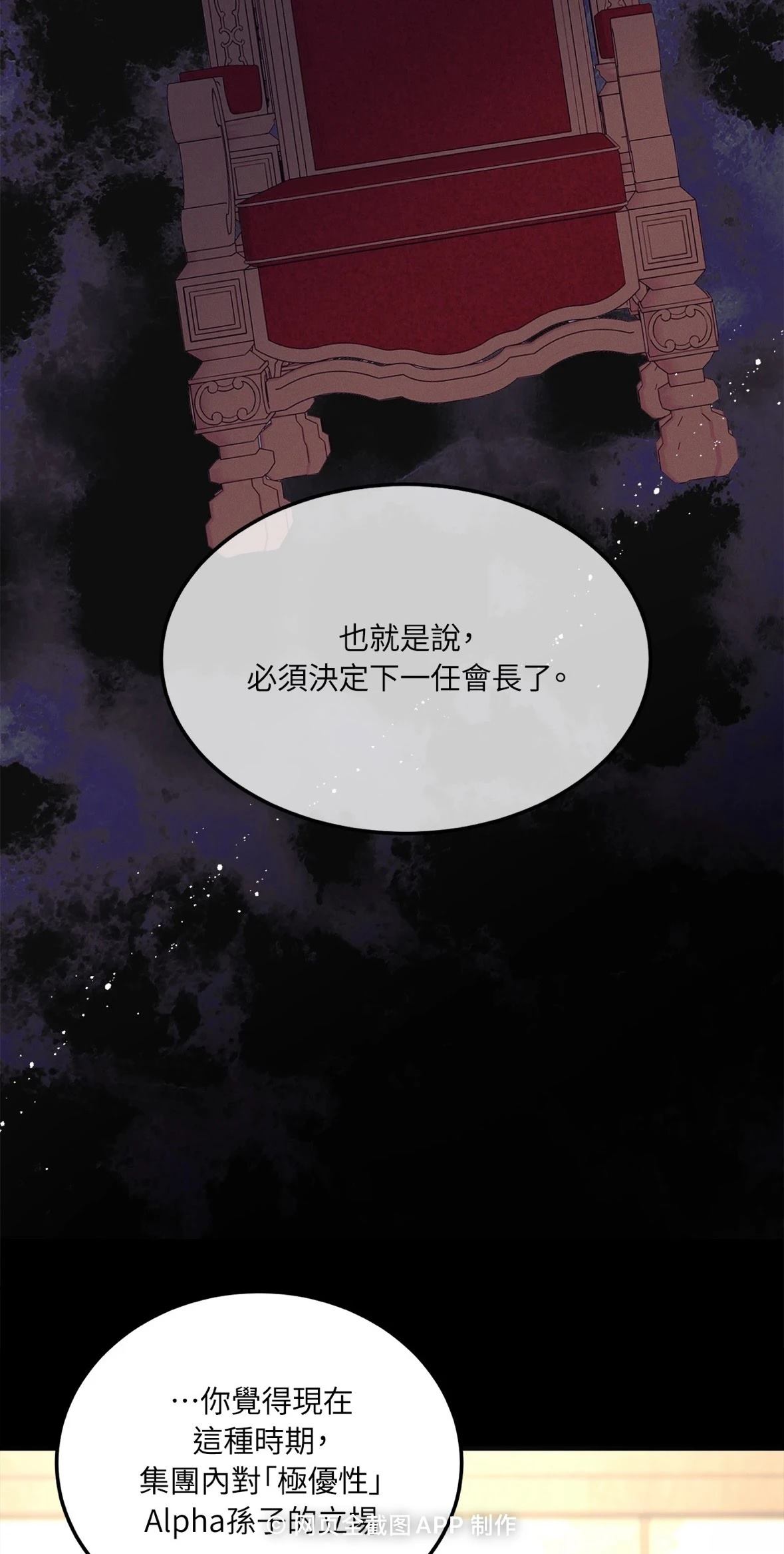 第4话17