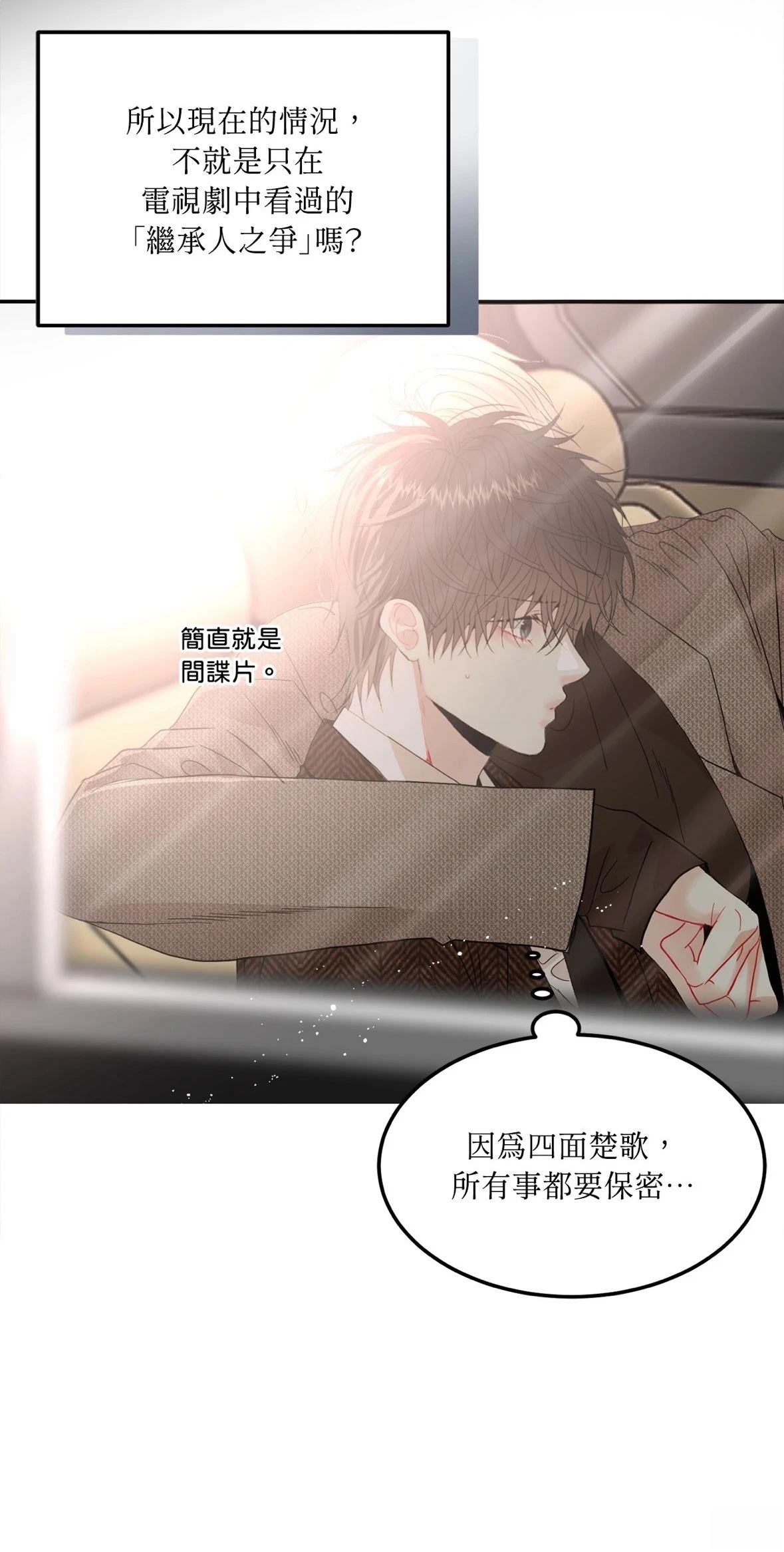 第4话20