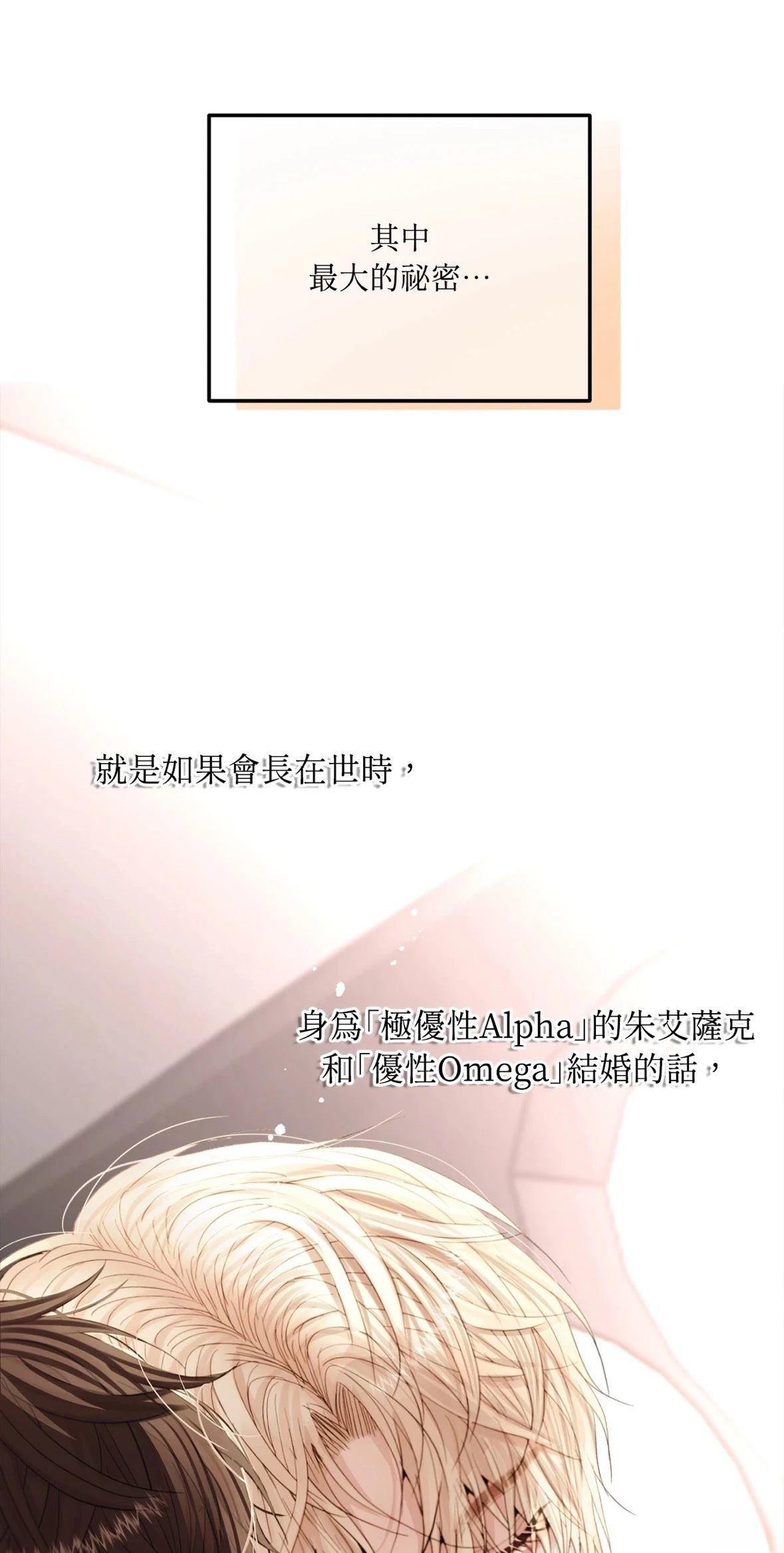 第4话21