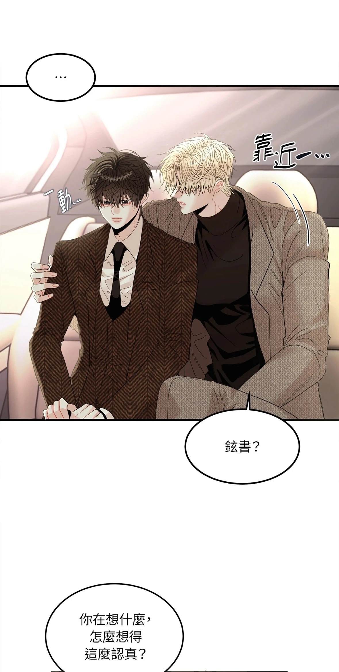 第4话23