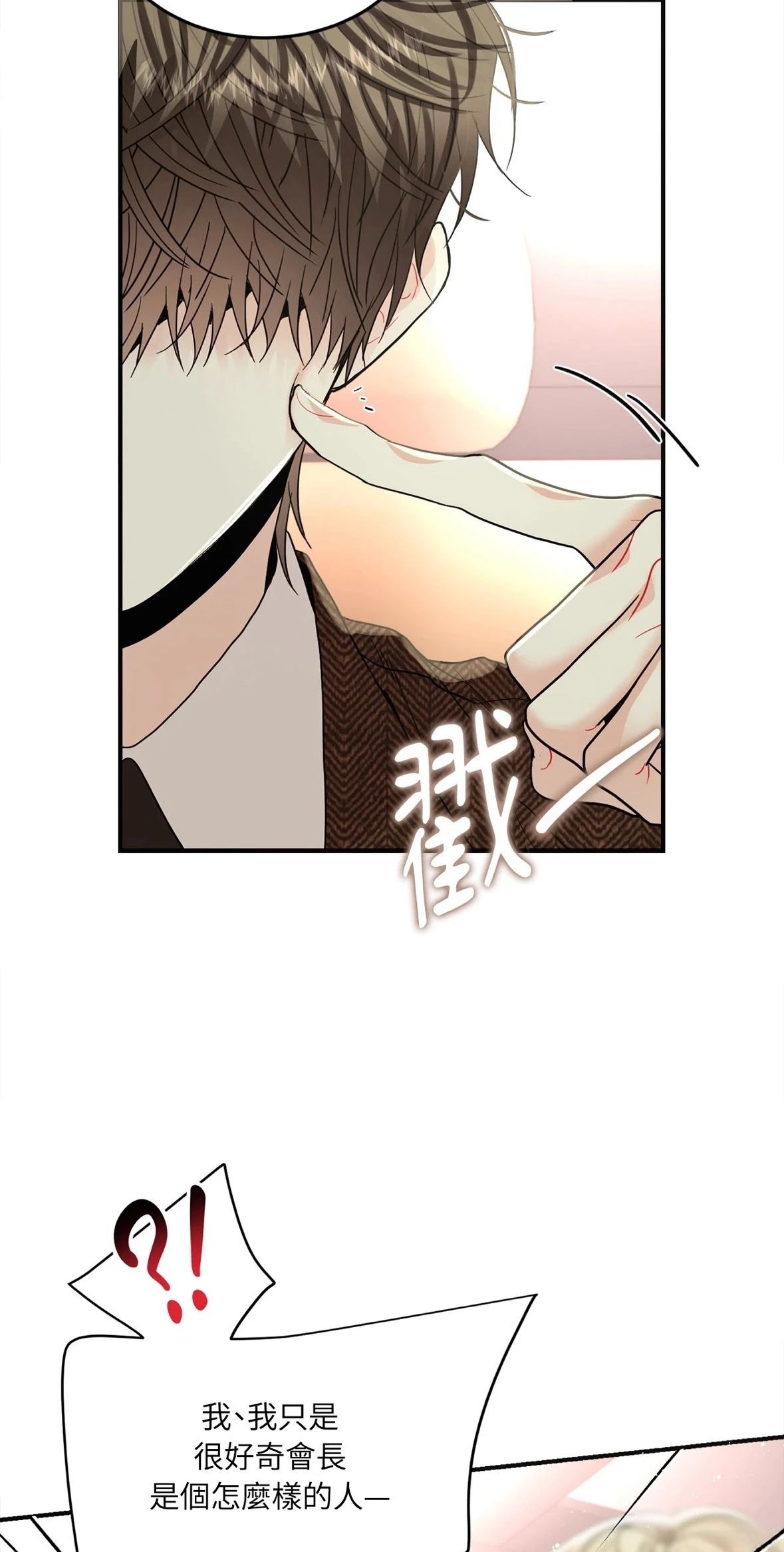 第4话24