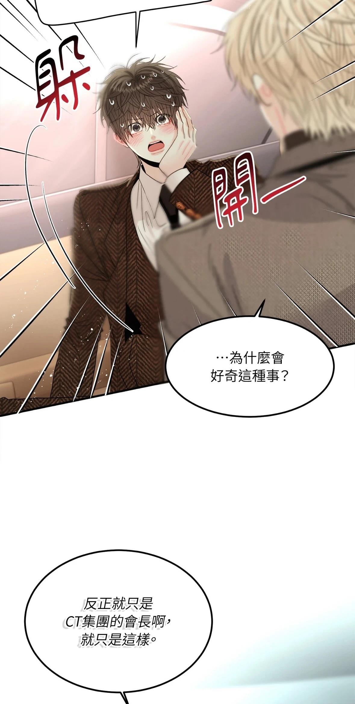 第4话25