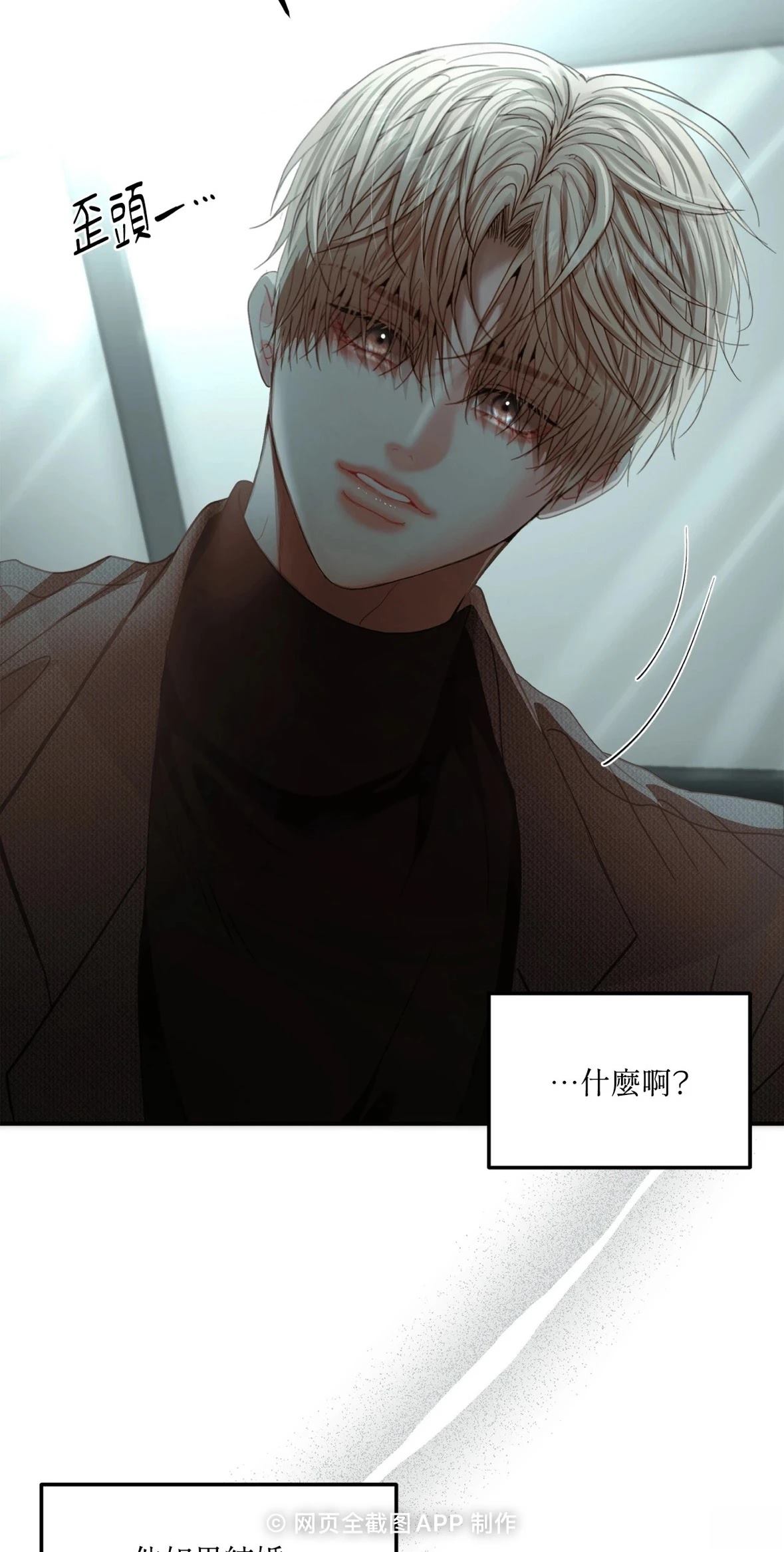 第4话26