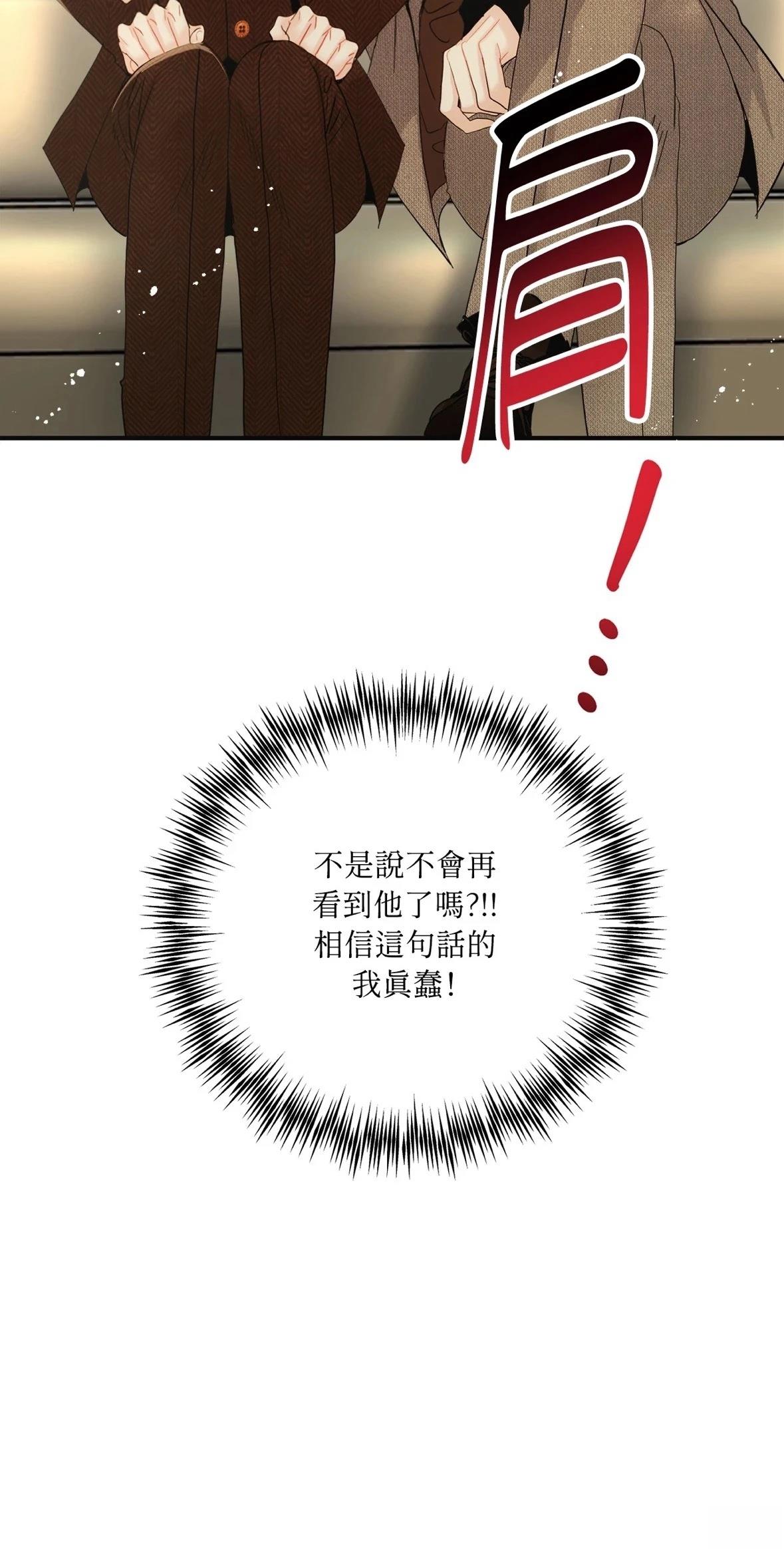 第4话3