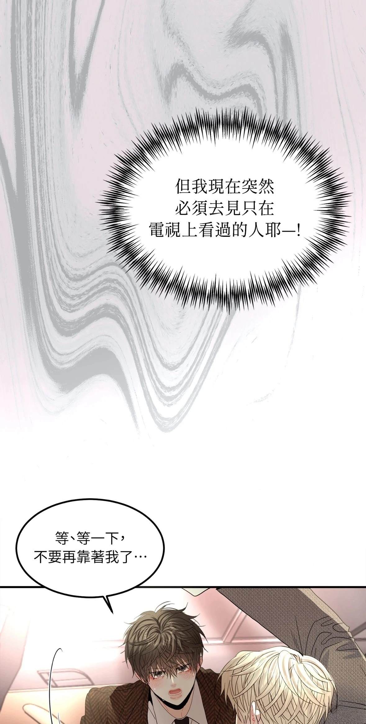 第4话30