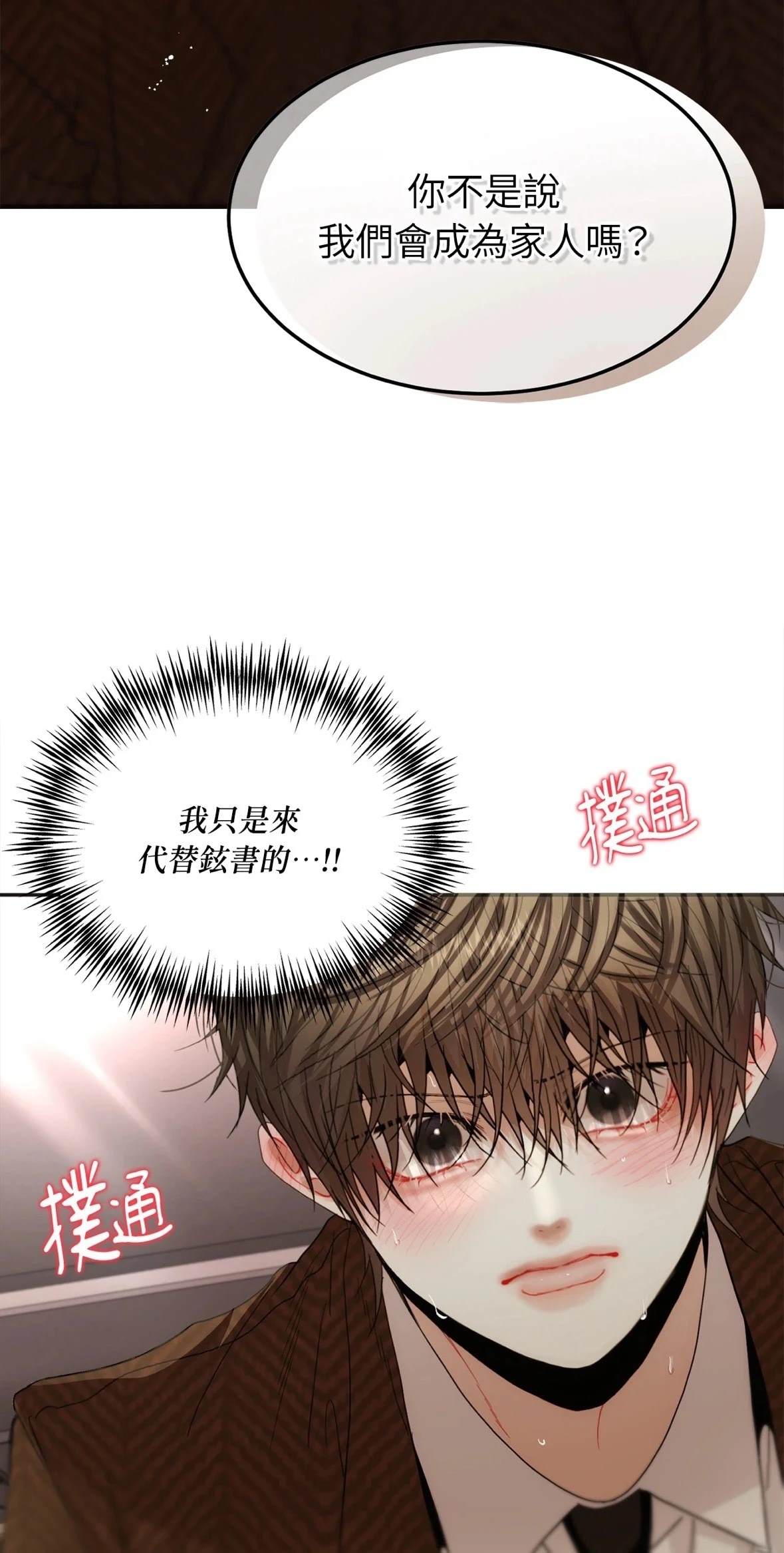 第4话33