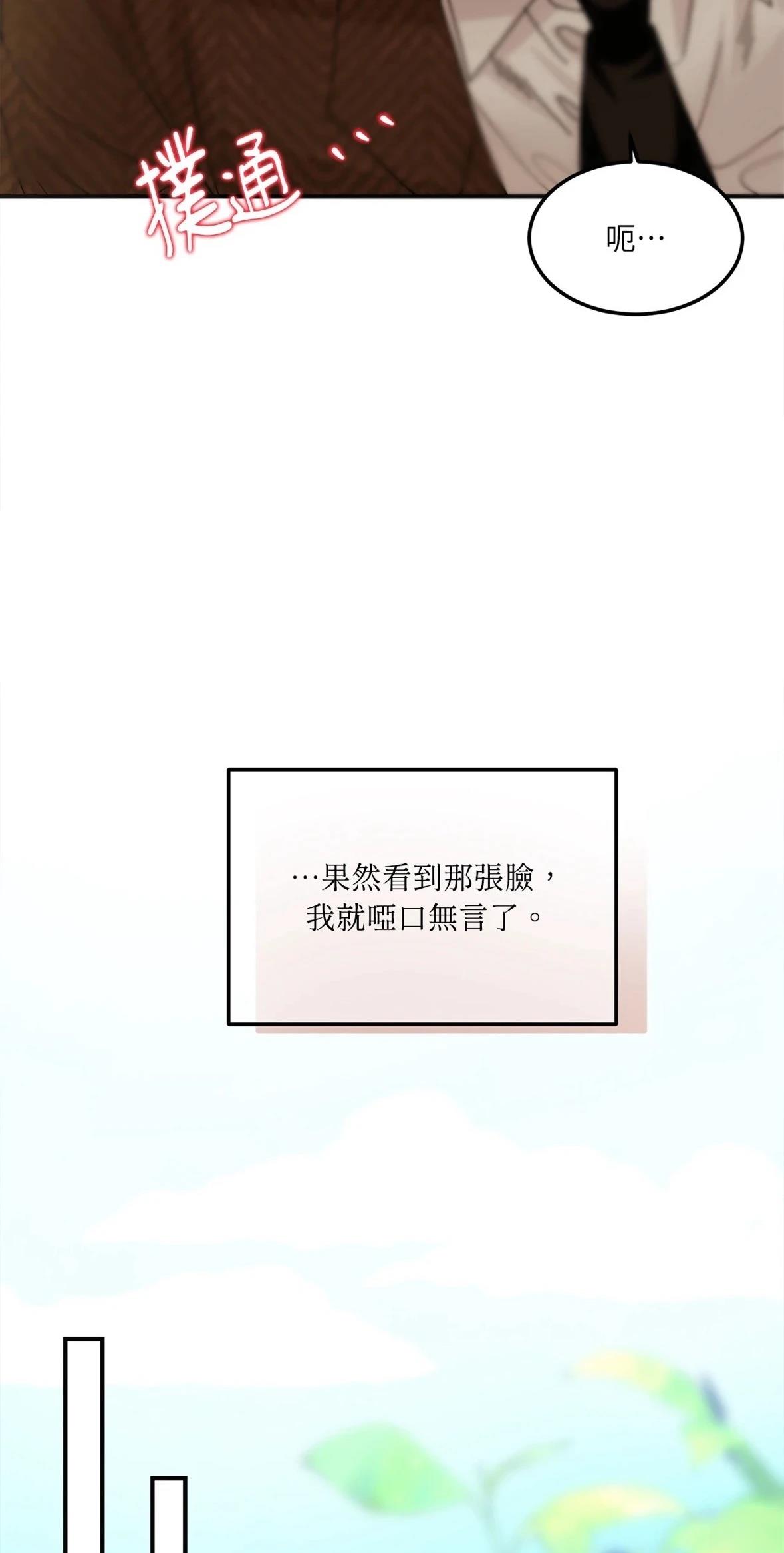 第4话34
