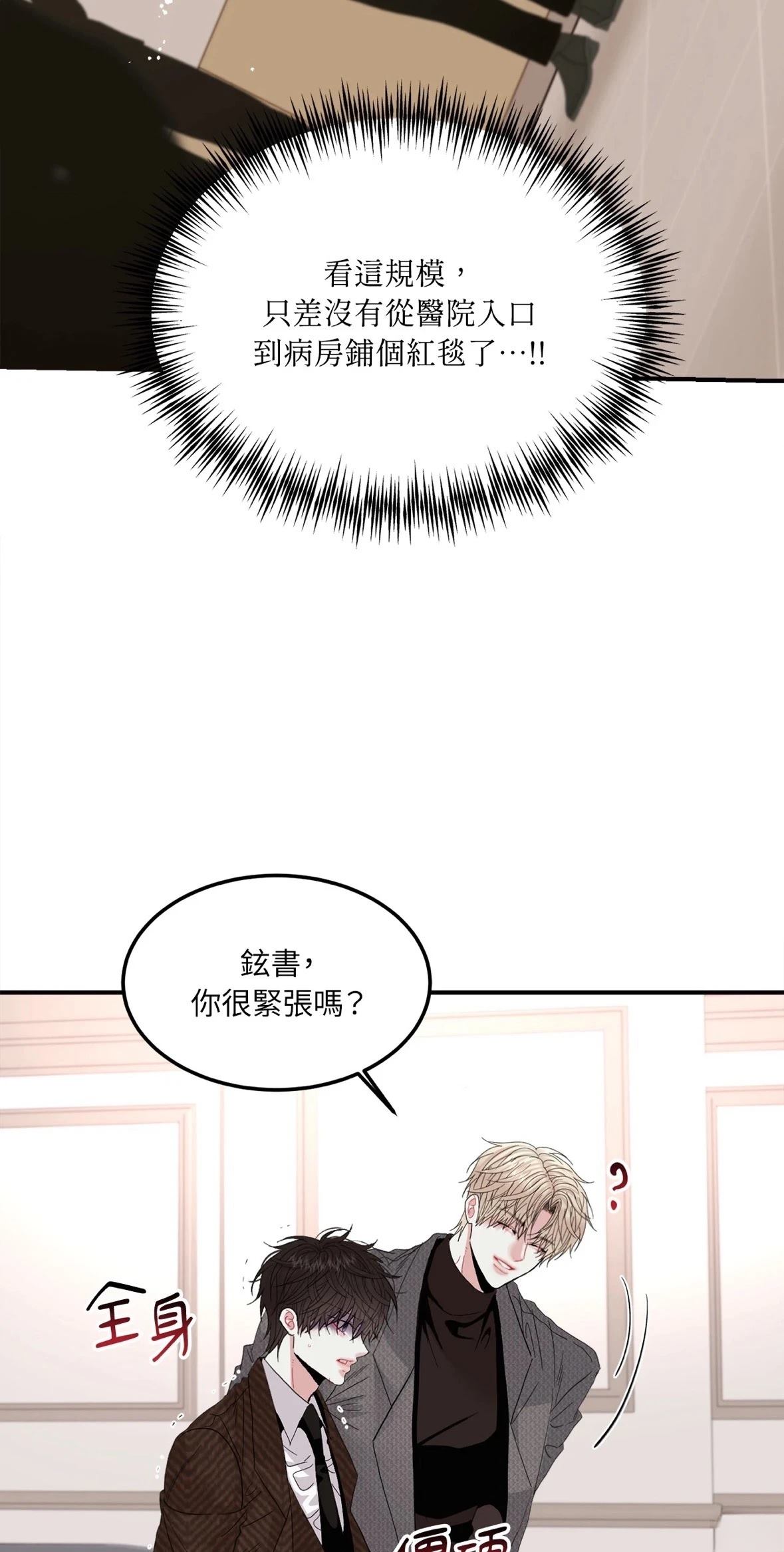 第4话39