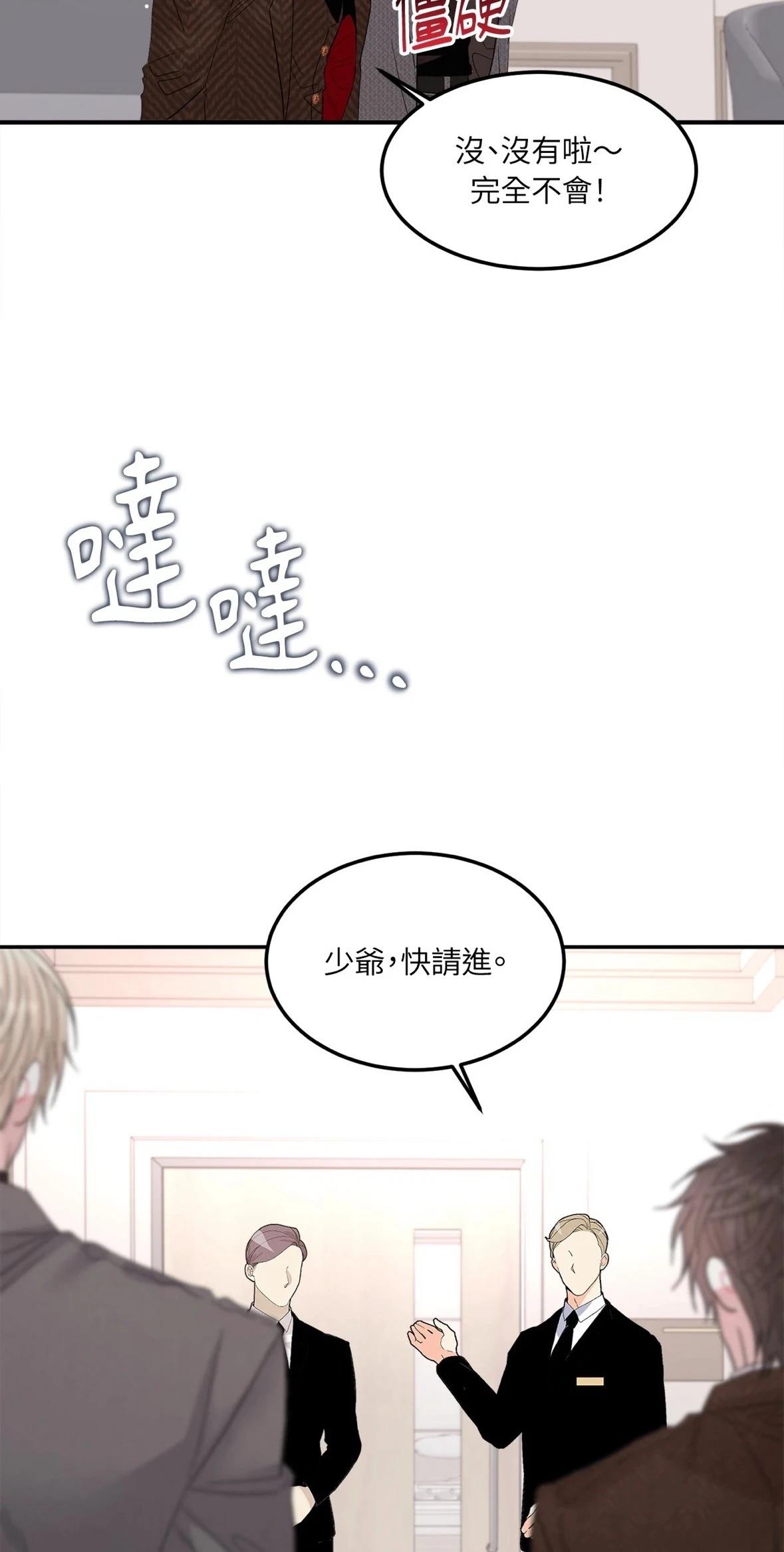 第4话40
