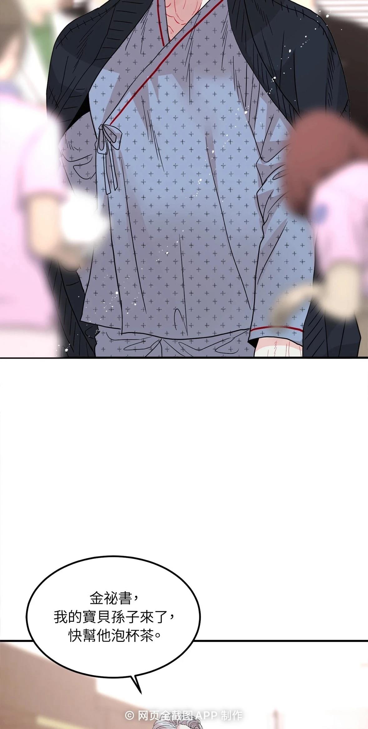 第4话44